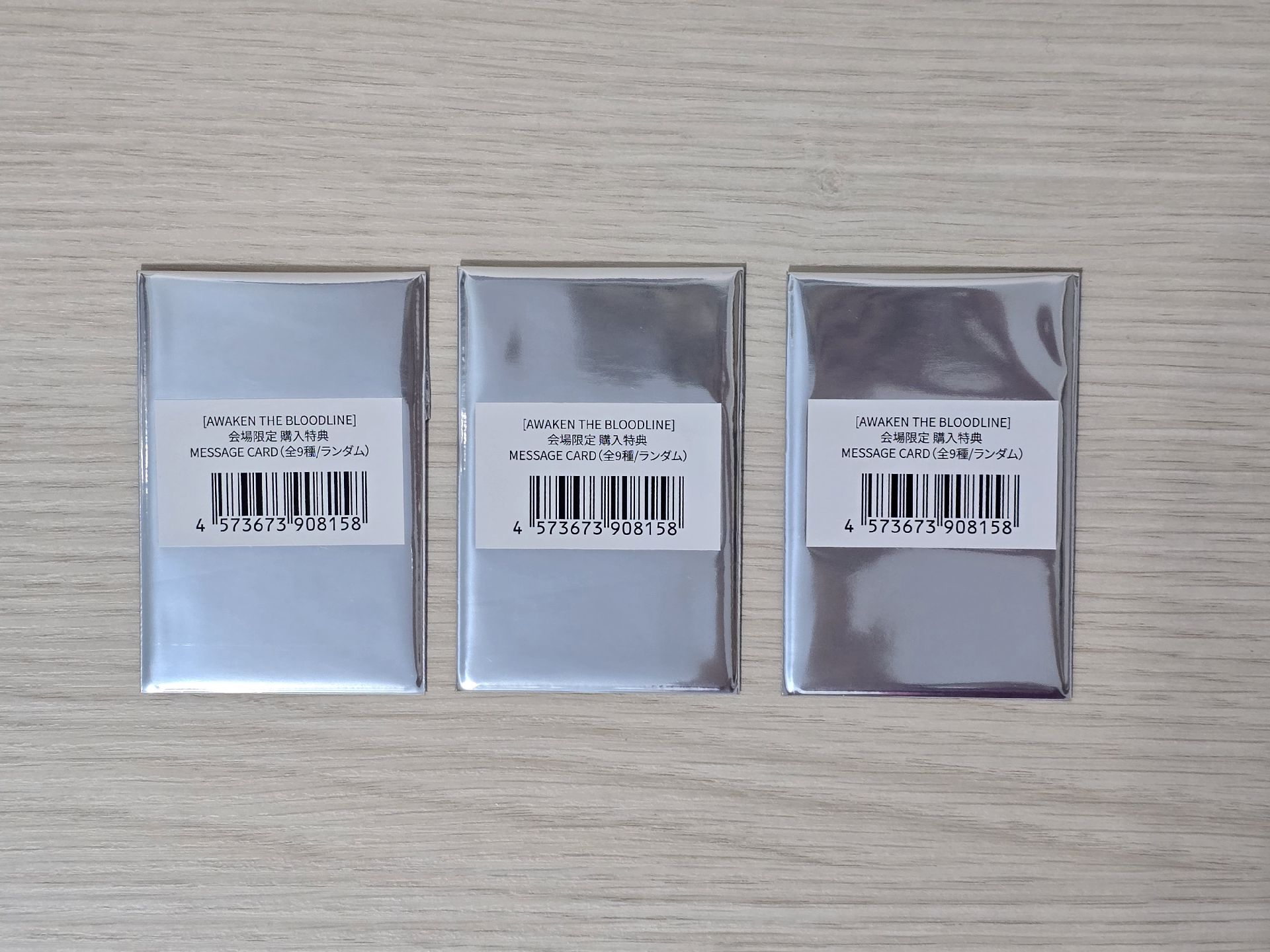 未拆訊息卡（埼玉安可場）