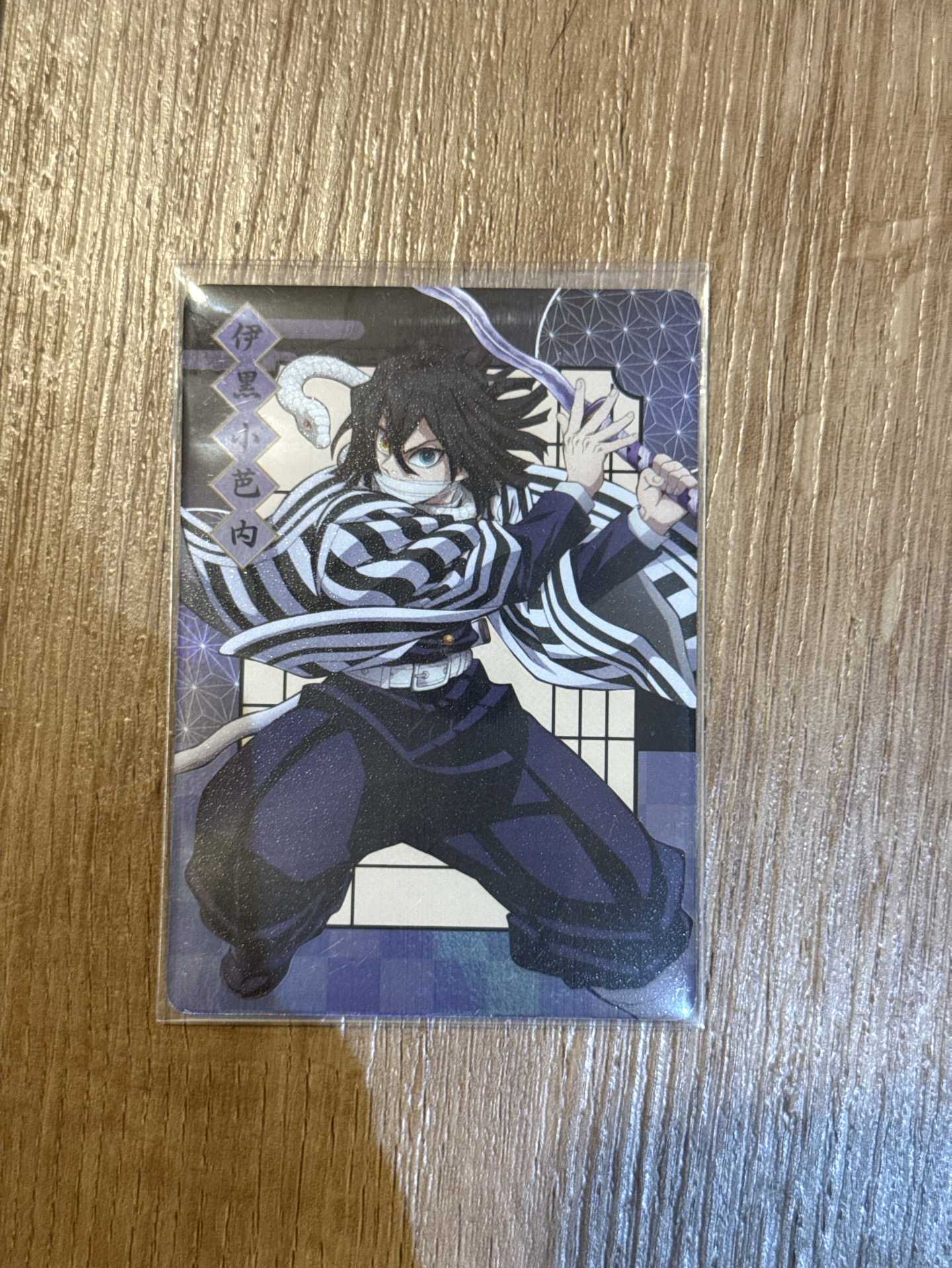 木棉花 隨機卡 無限城隨機全身卡