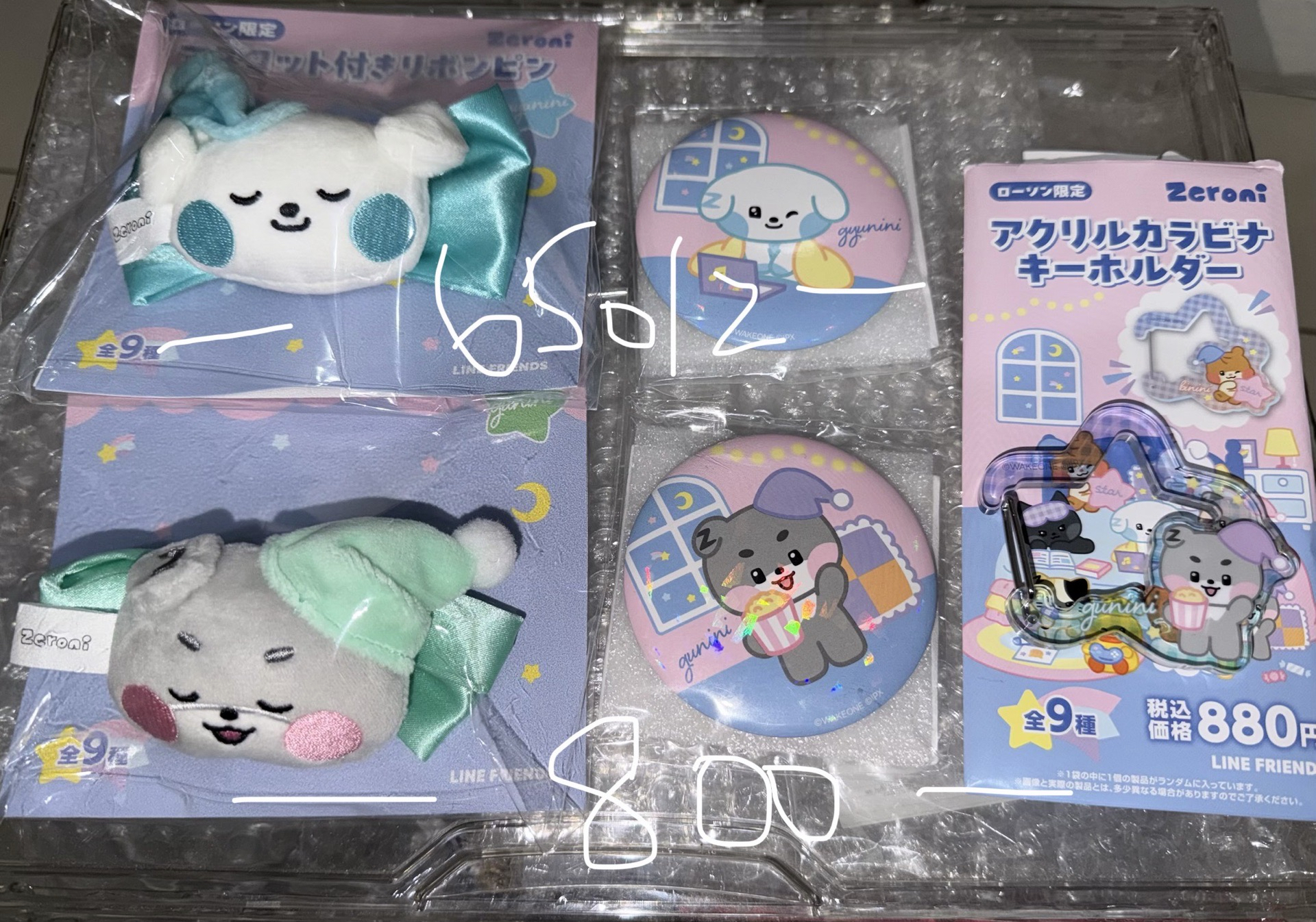 ZB1 zeroni 奎尼尼 旭尼尼 羅森 日本週邊