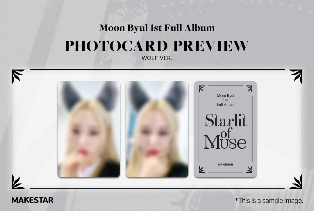 MoonByul 1st Full Album MAKESTAR PHOTOCARD EVENT