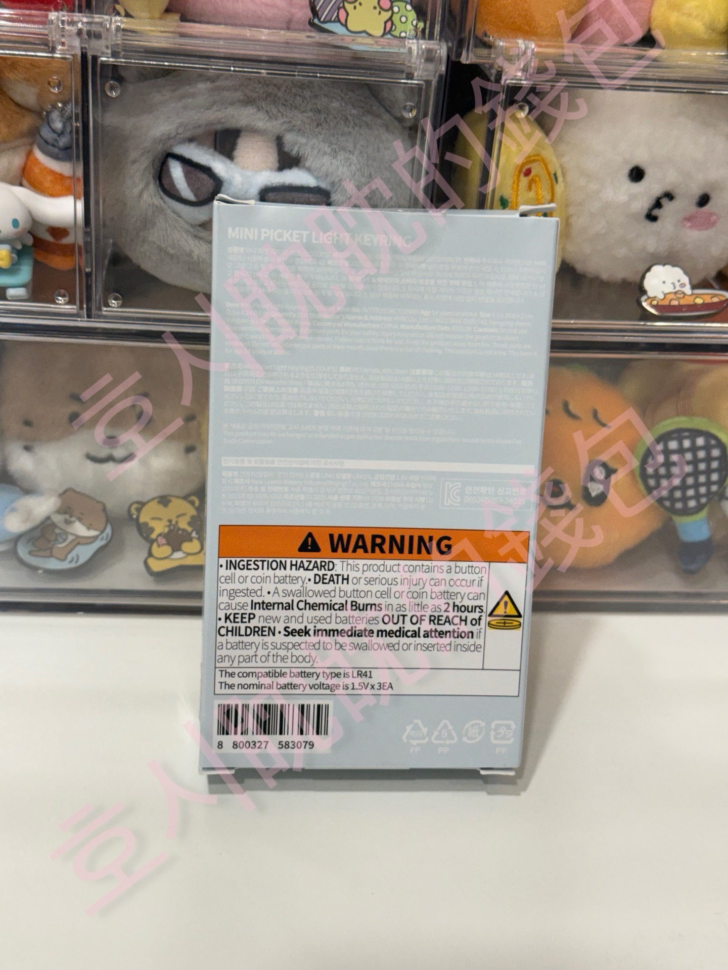 NEW_ 迷你發光吊飾