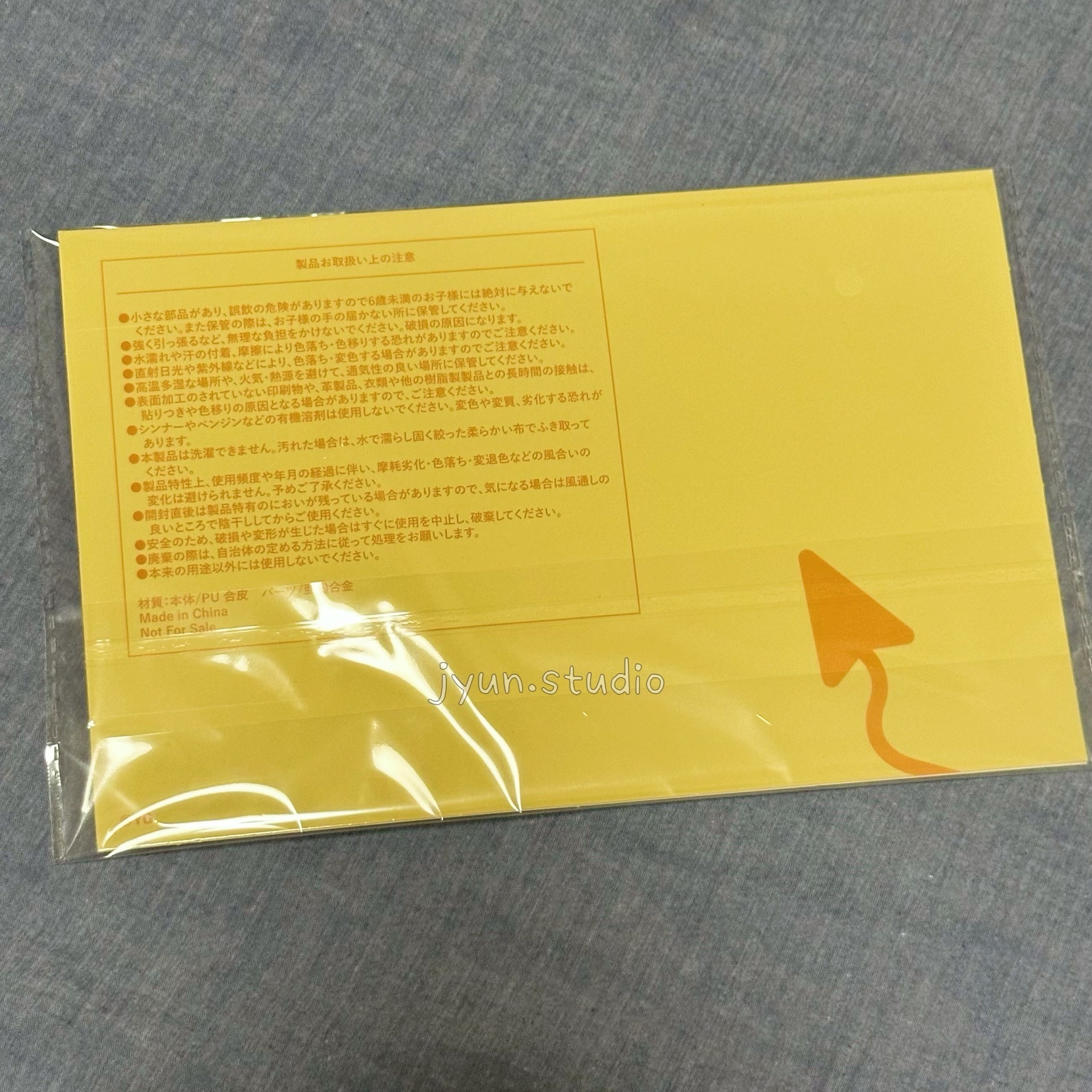 日本FC會員禮 MONSTIEZ 2.0吊飾