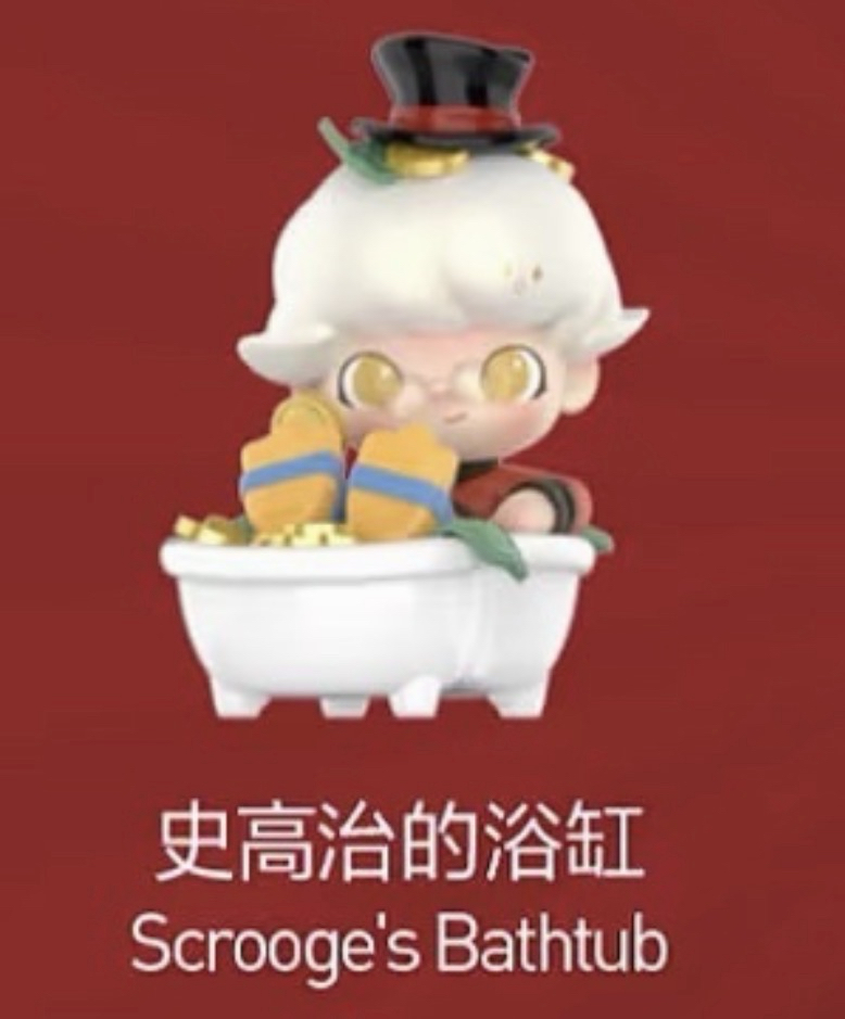 Dimoo 迪士尼系列 公仔  史高治的浴缸