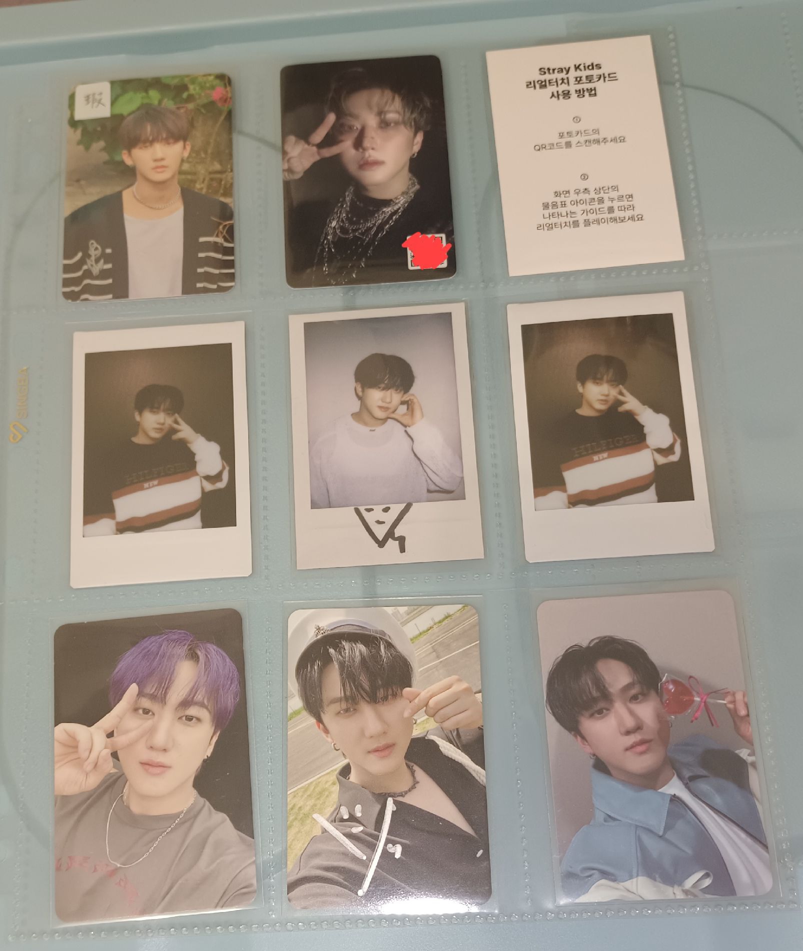 徐彰彬 打歌音源等貴卡