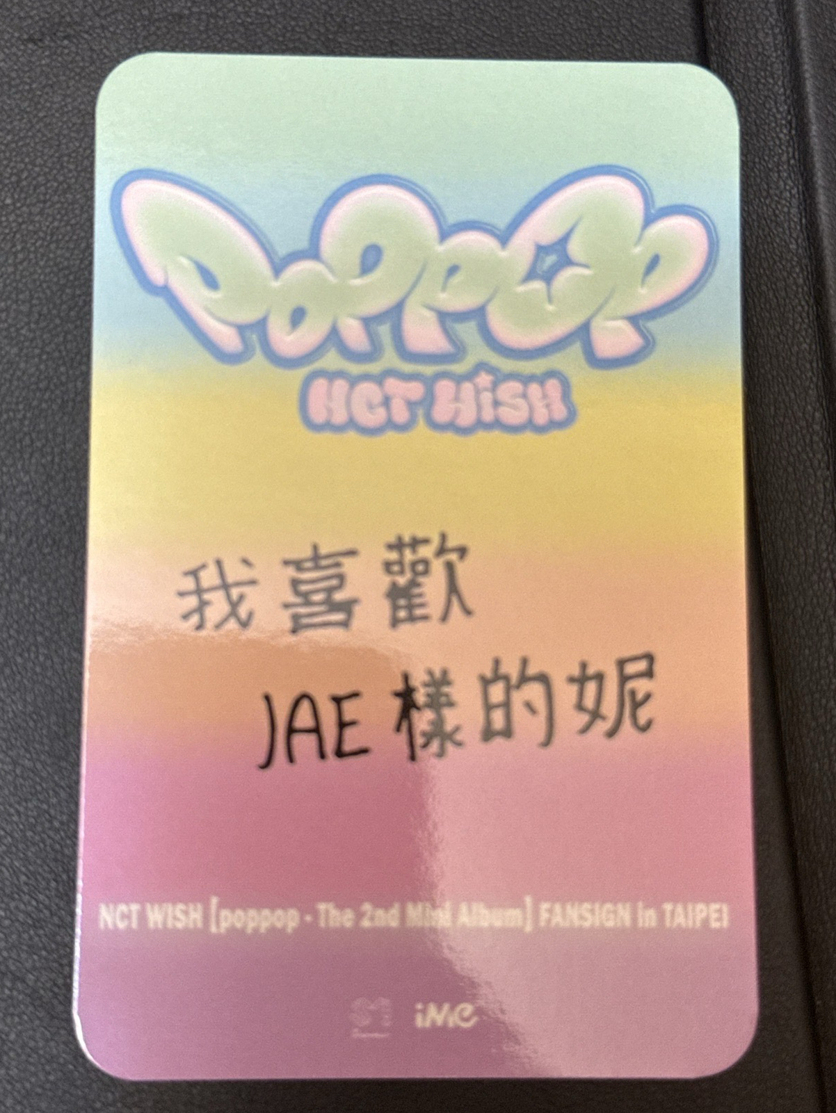 NCT WISH Jaehee 金栽禧台北簽售卡