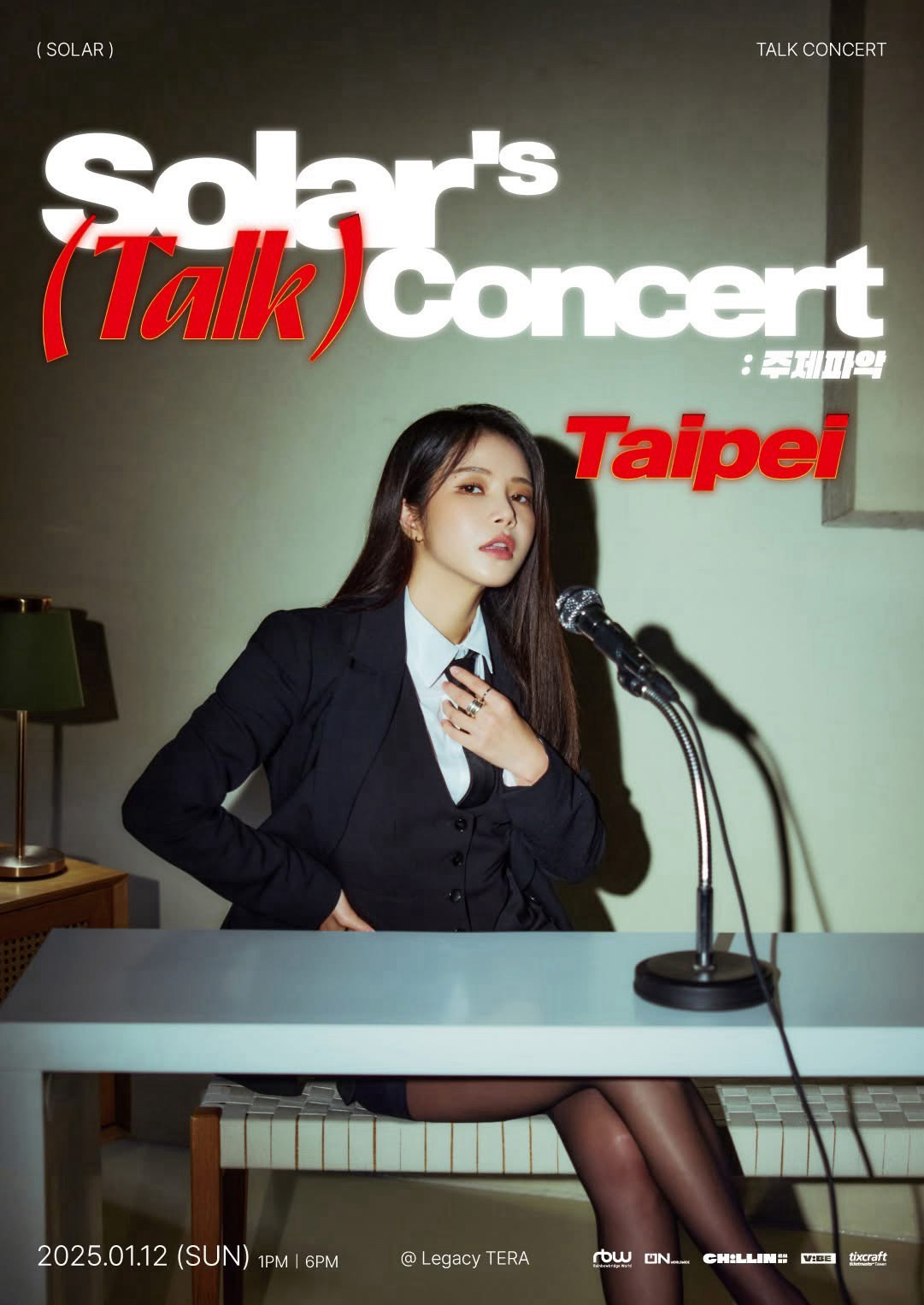 Solar's TALK CONCERT [Topic Check] 