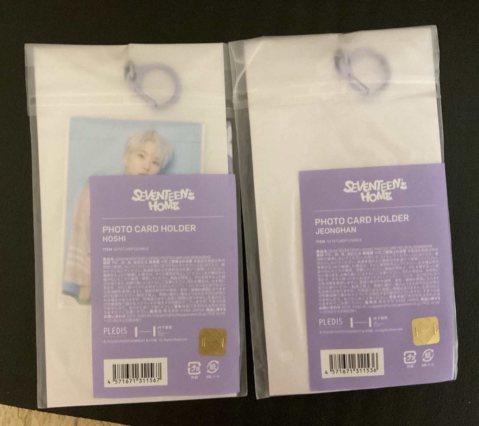 2024 home 卡套 漢 榮