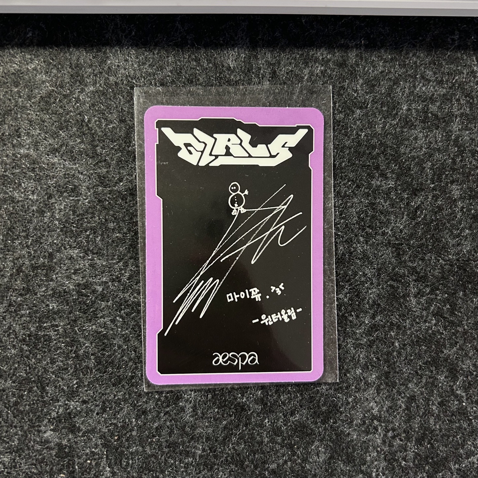 aespa Girls R版小熊冬