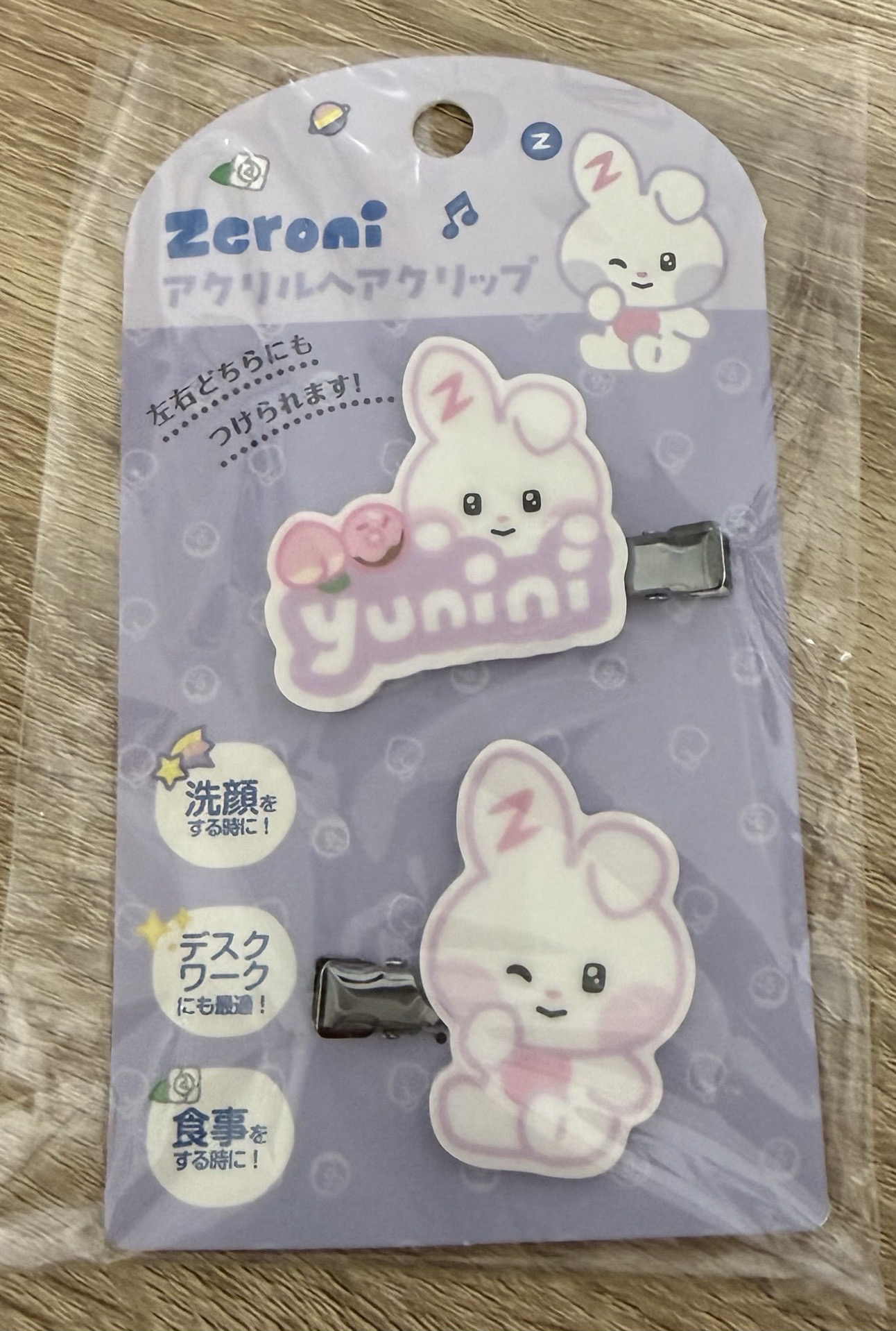 ZEROBASEONE 韓維辰 yunini