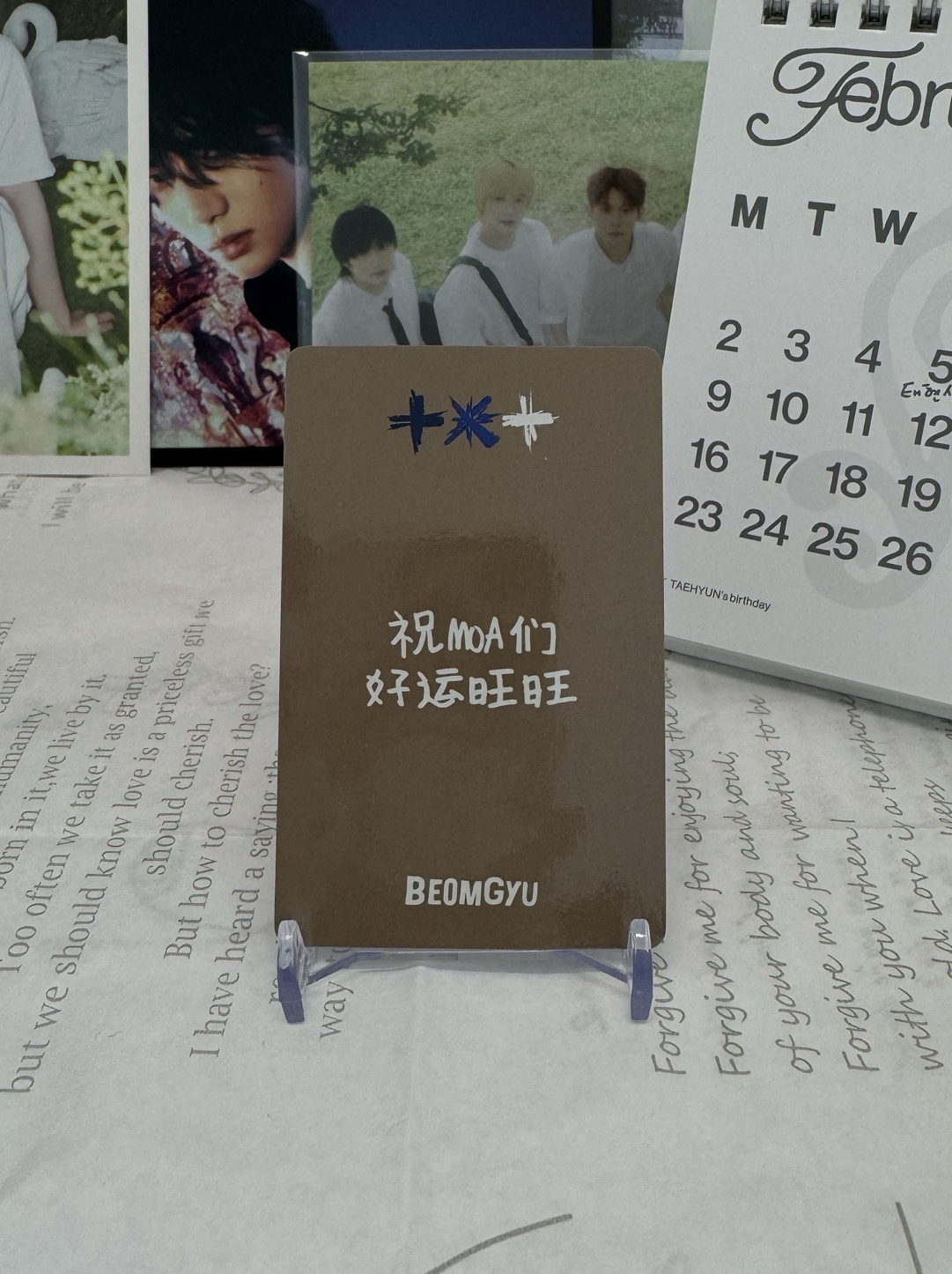 TXT 崔杋圭 yzy 一直娛 簽售卡 中背卡 祝MOA們好運旺旺