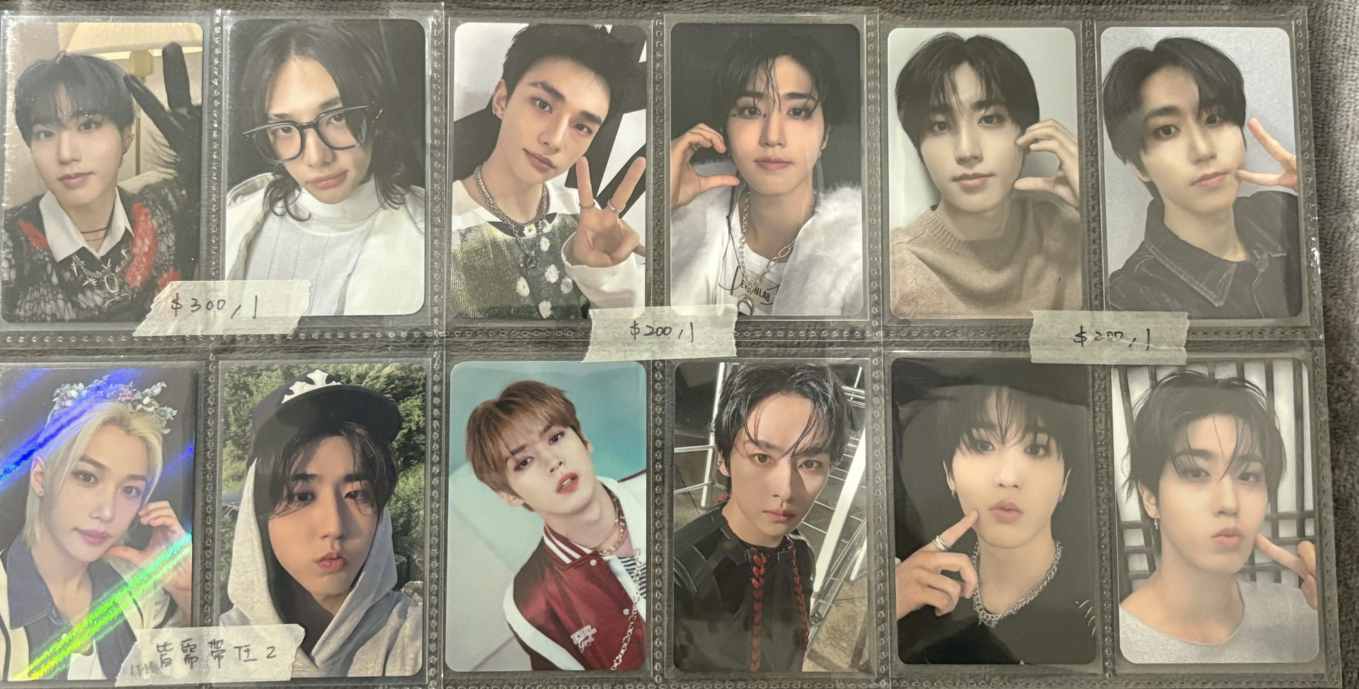 小卡出清-$300/$200區