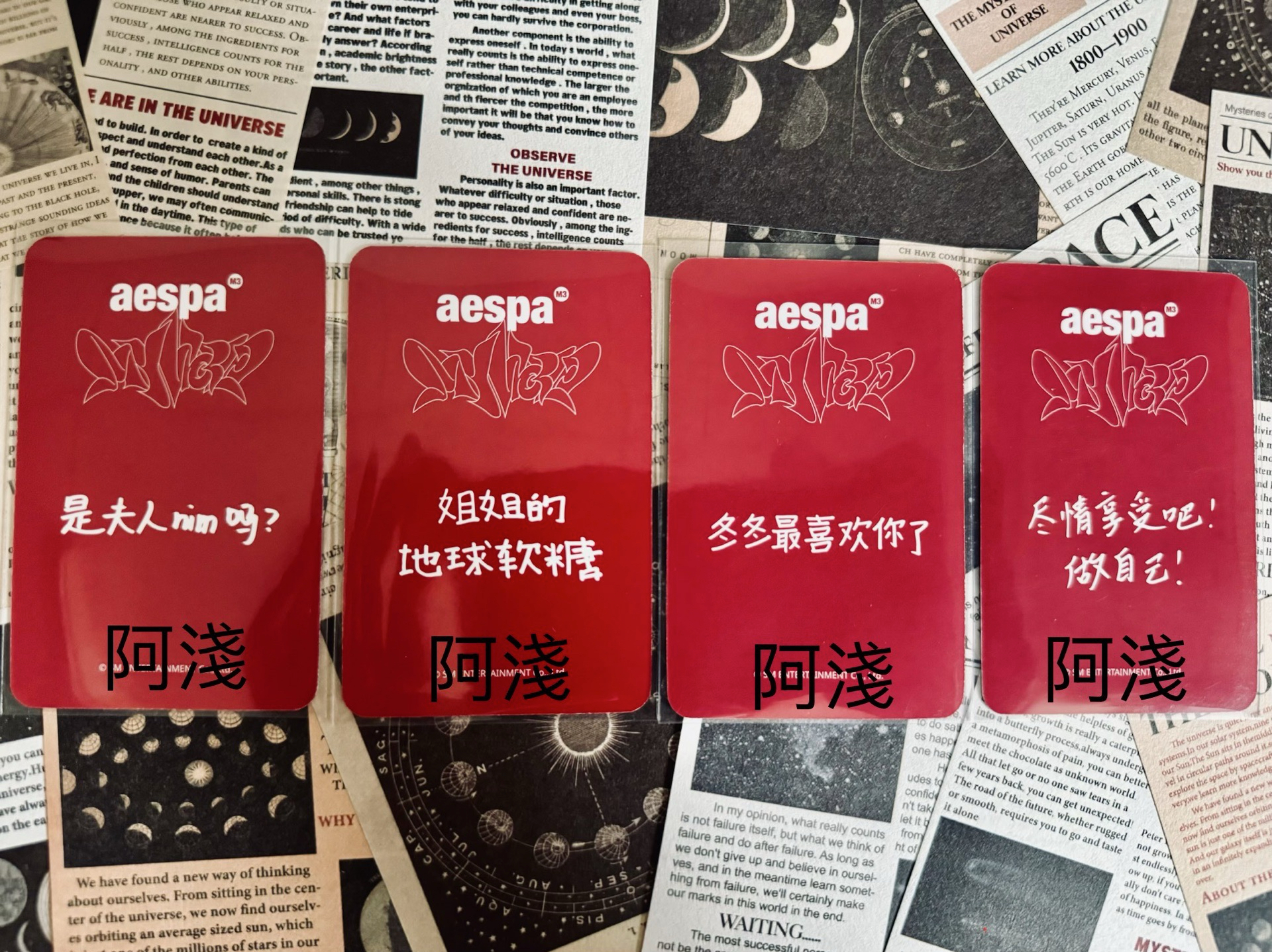 MY World 星河簽售1.0一套