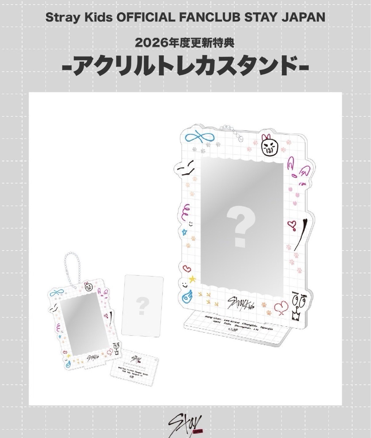 日本會員 會員禮卡 2026 FC會員 續會禮 整組不拆 Stray Kids SKZ