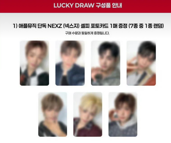 （非現）NEXZ 迷三 AM幸運卡 手心卡TOMOYA