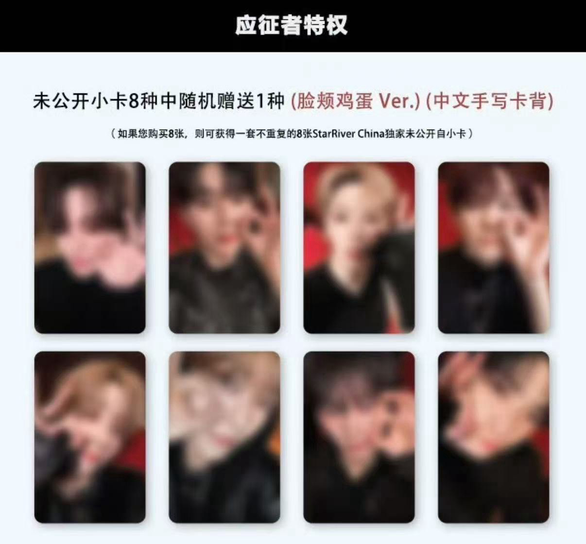 ALD1 SR臉頰雞蛋 簽售卡 家豪 非現