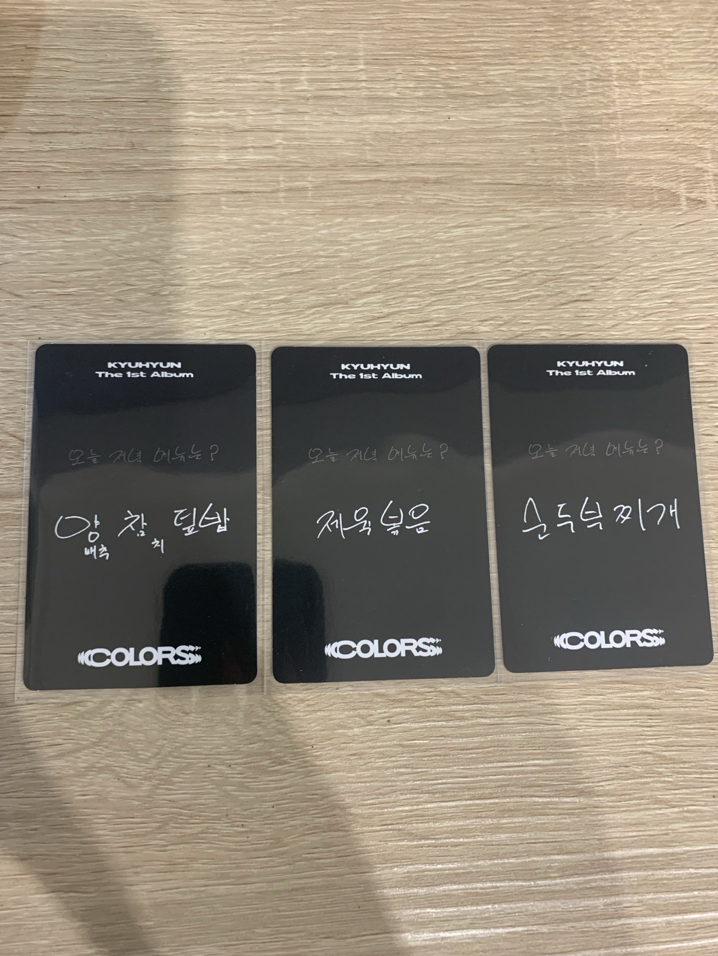 圭 正規一 小卡 