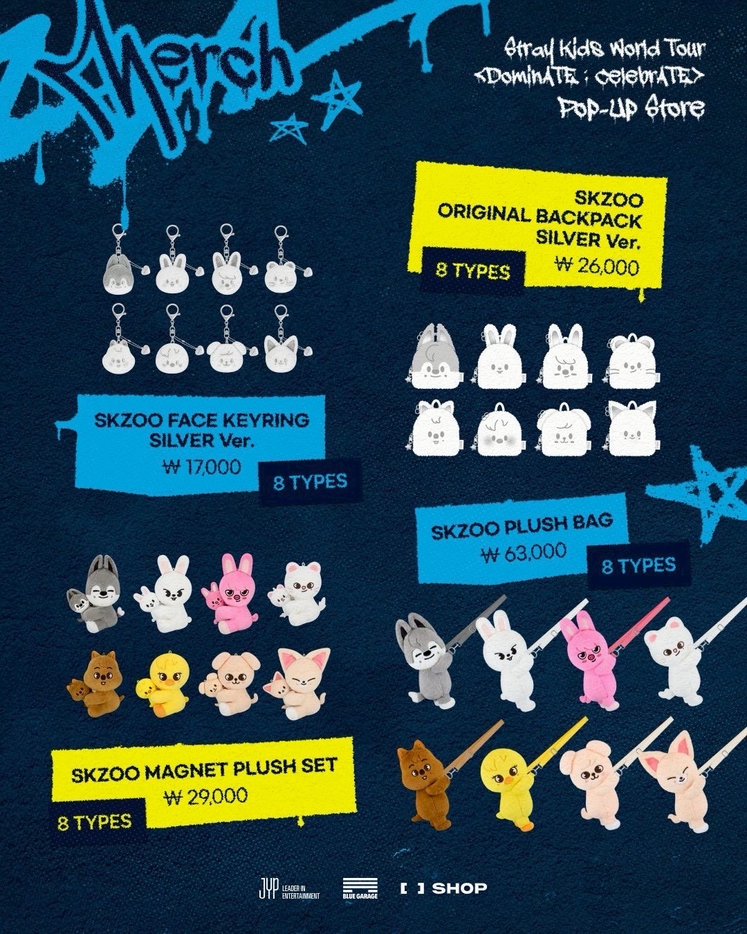 周邊（不當綁物）