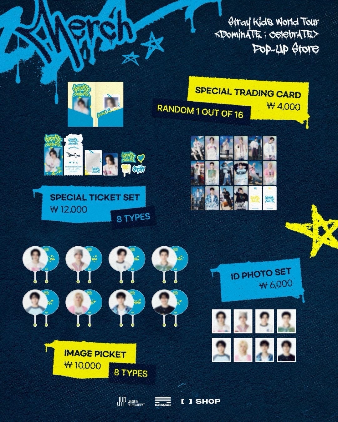 周邊（不當綁物）