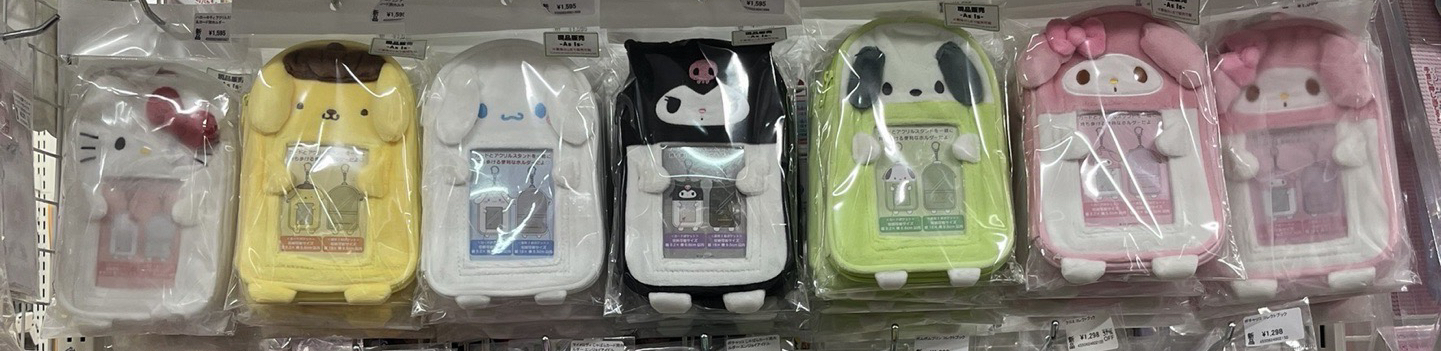 三麗鷗 毛絨卡套 凱蒂貓/大耳狗（小包包）有🦶