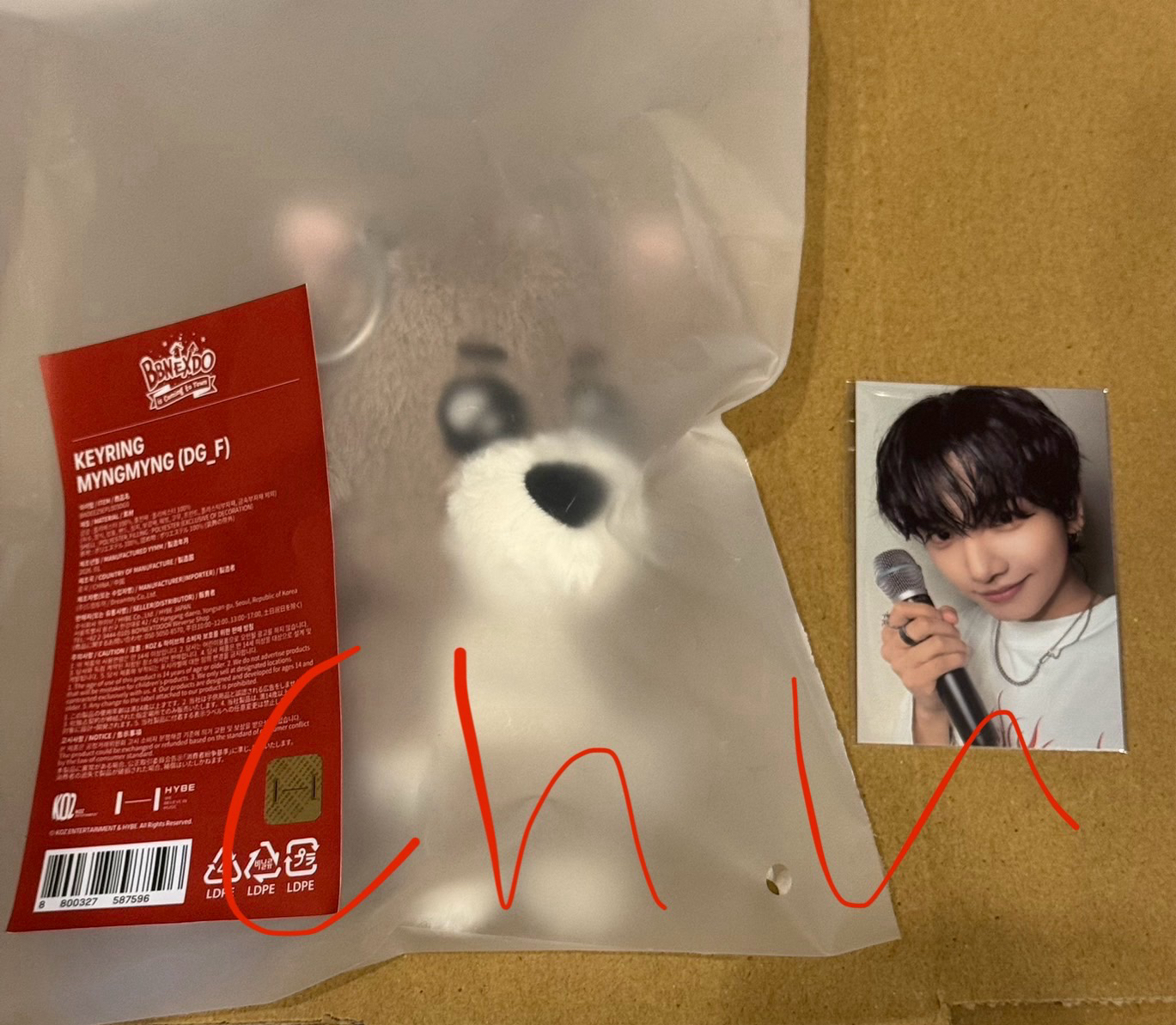  現貨 BBNEXDO 二代娃 速出