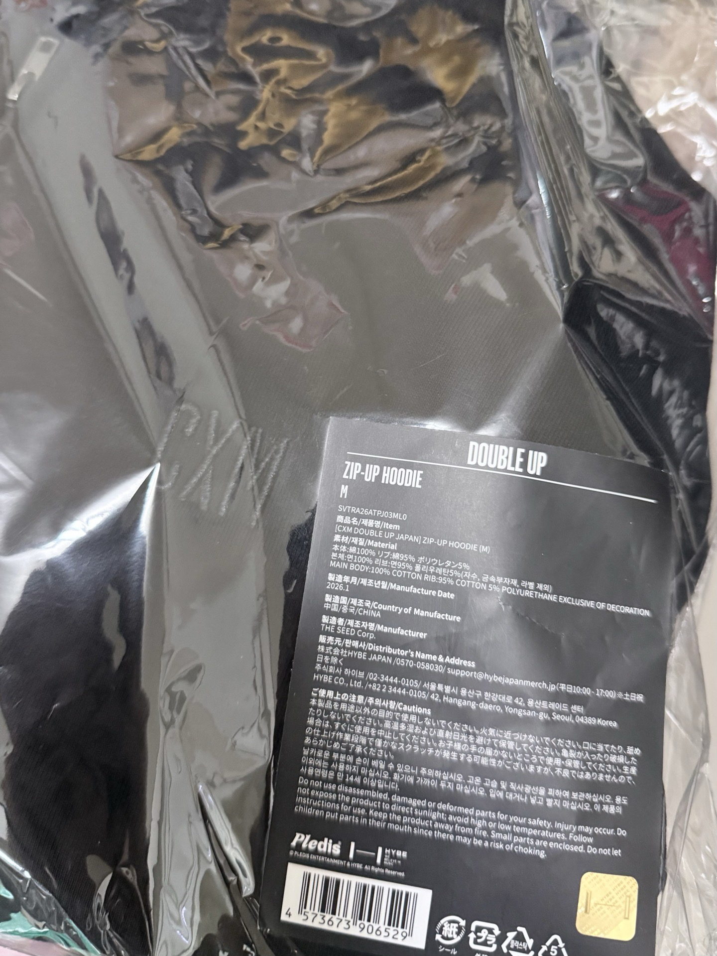 seventeen cxm 日本限定外套