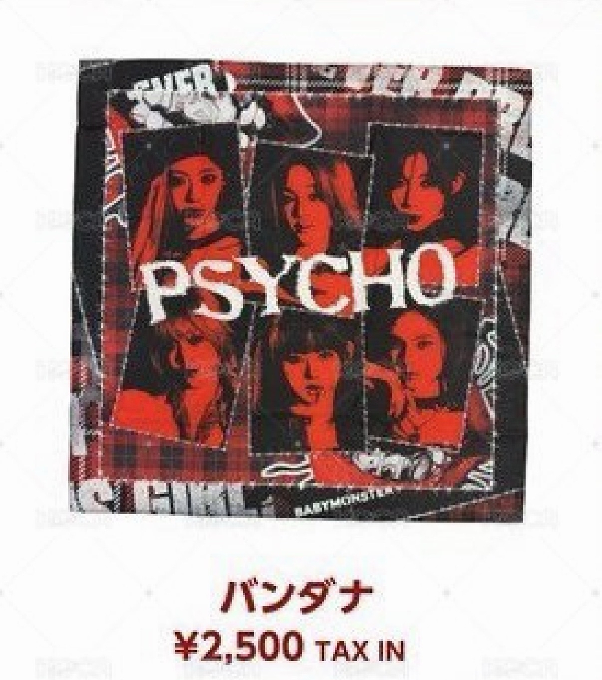 PSYCHO絲巾