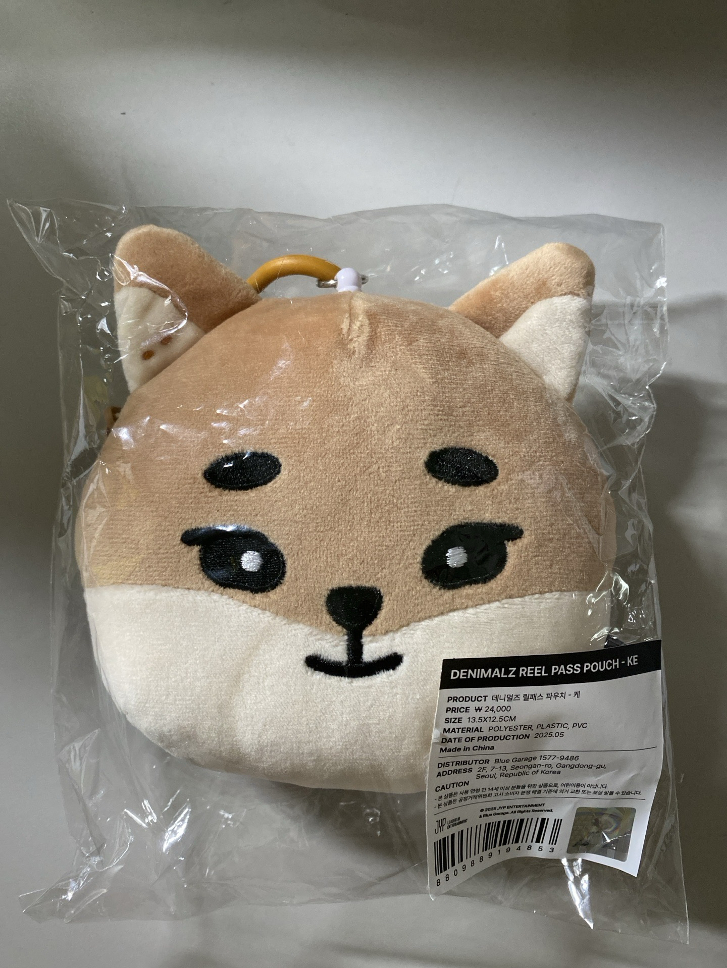 3rd世巡安可場 零錢包 大頭伸縮證件包