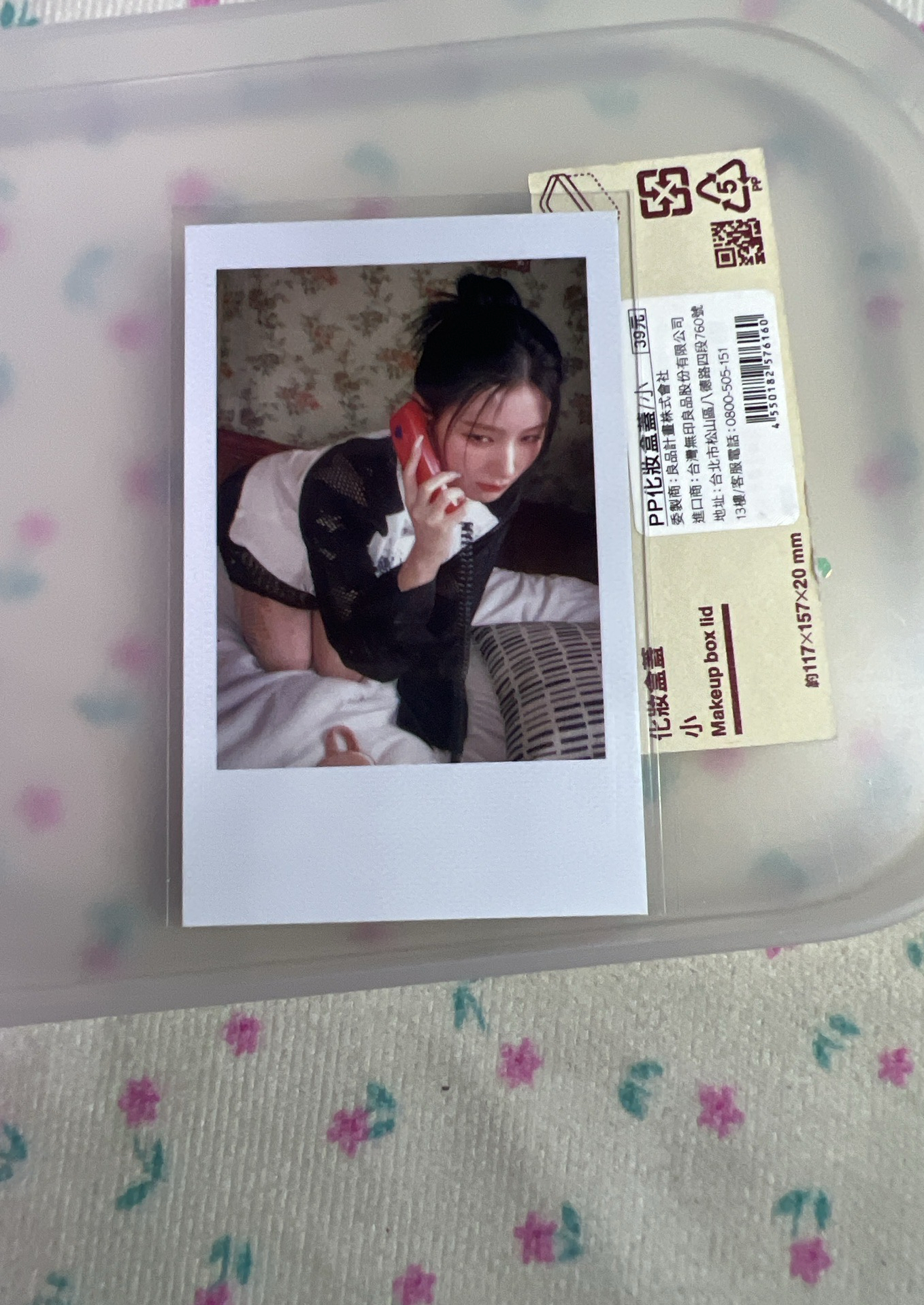 I feel 專輯卡（面）