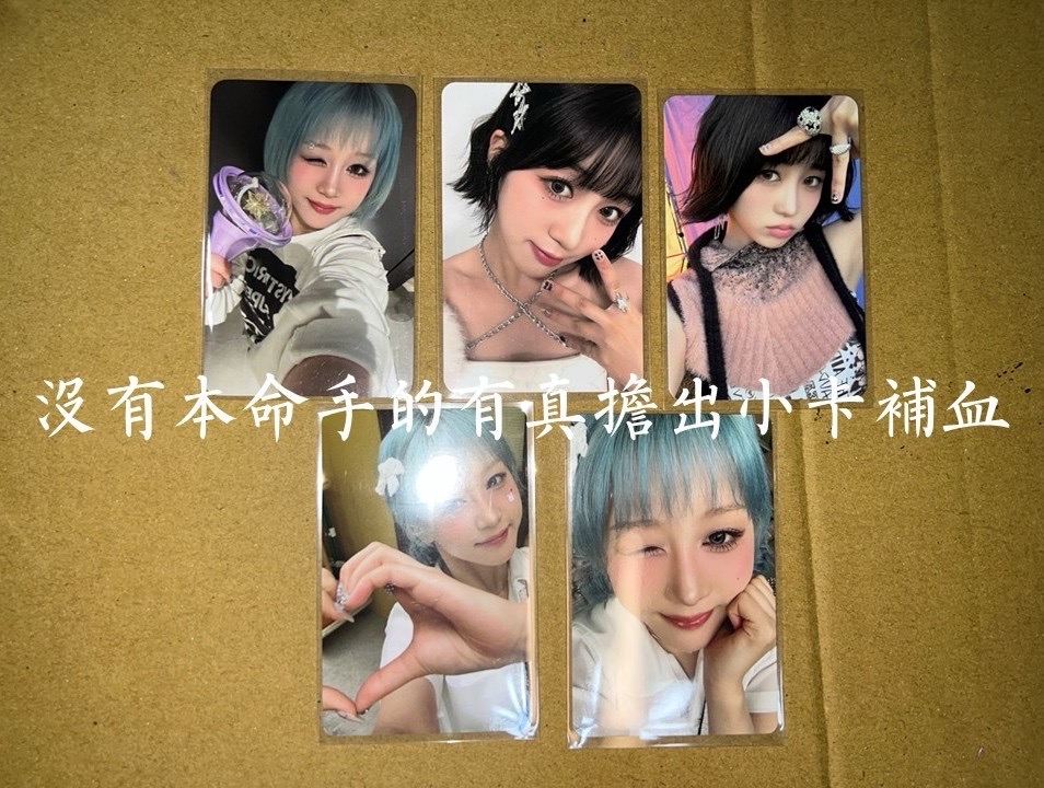 Kep1er 小光5張 （求有緣人帶走）