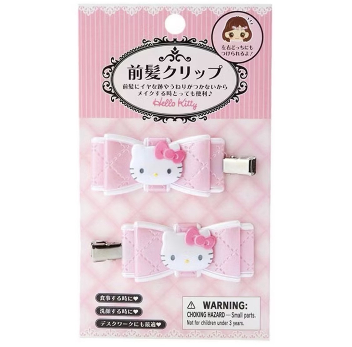 kitty 蝴蝶結髮夾