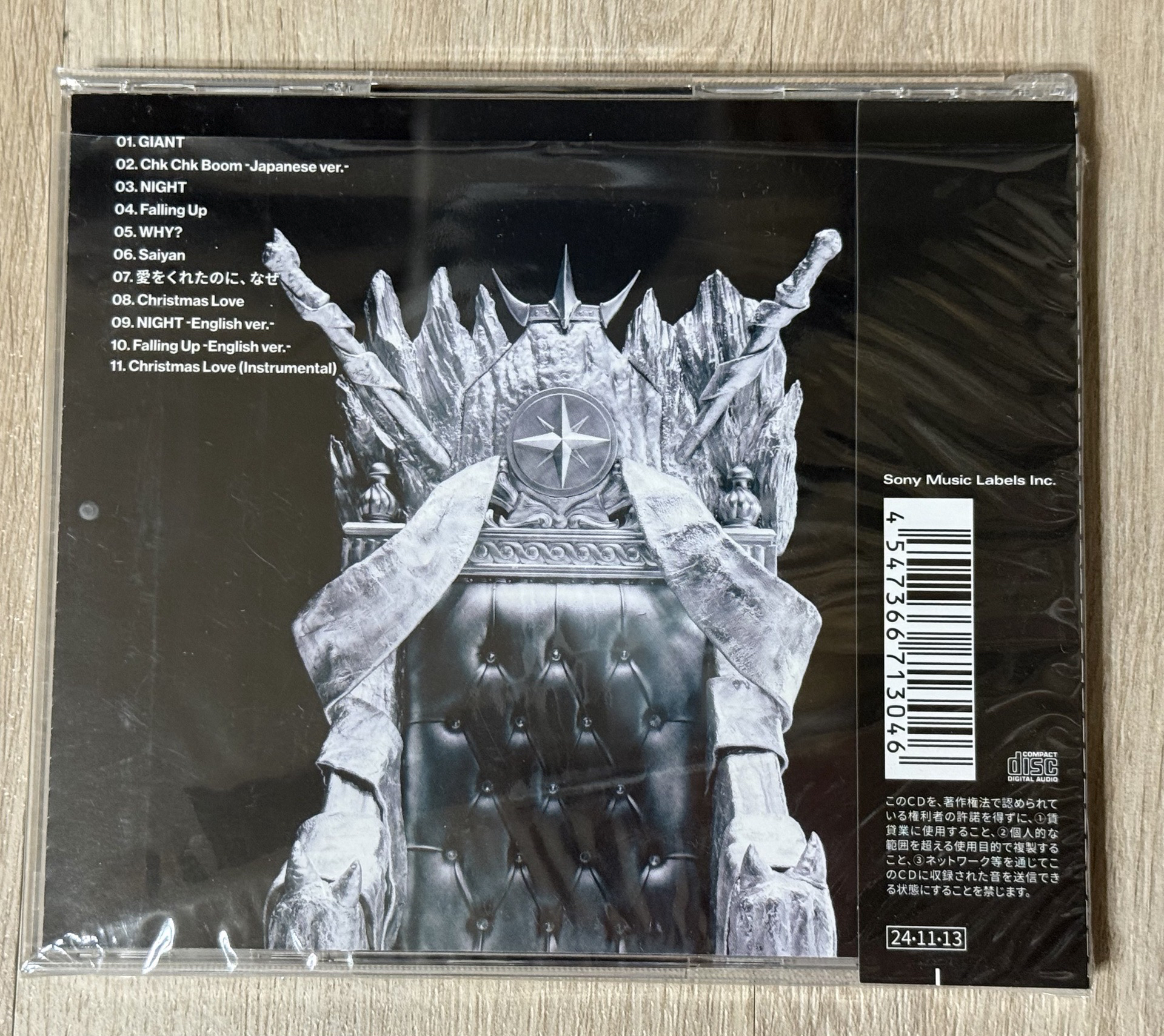 日專 Giant fc限定城單封 已拆空專