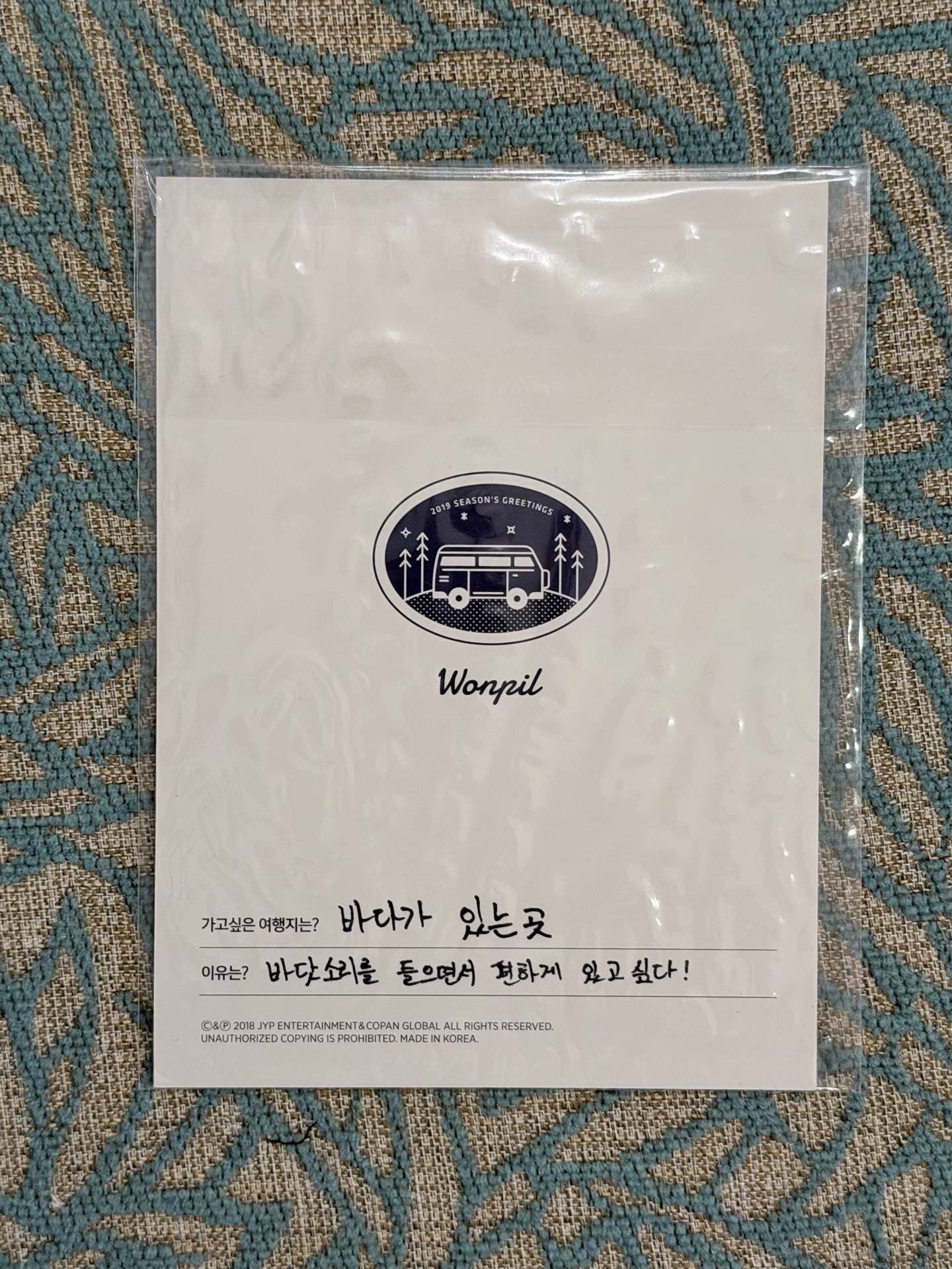 元弼 19年曆明信片🐰