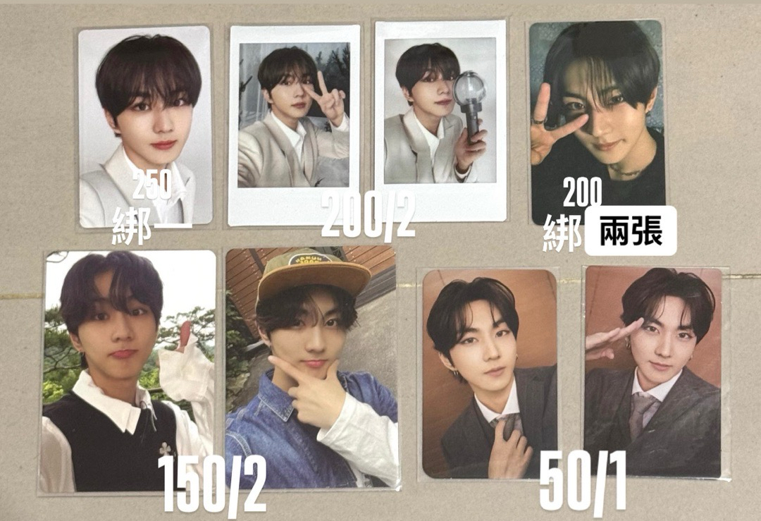 ENHYPEN 禎元小盤