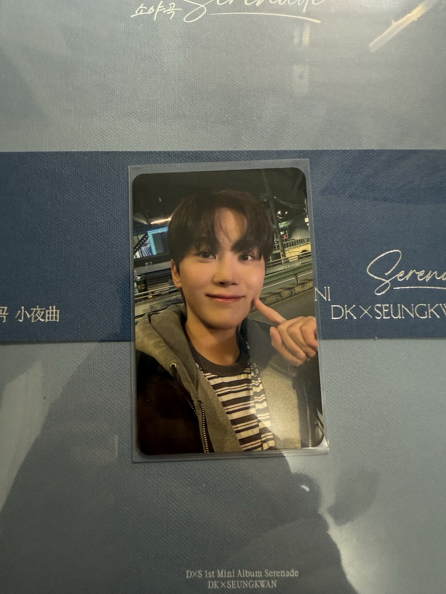 DxS mp特典 寛 一卡一專