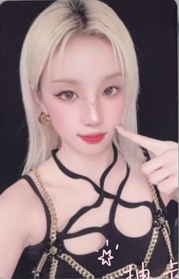琦