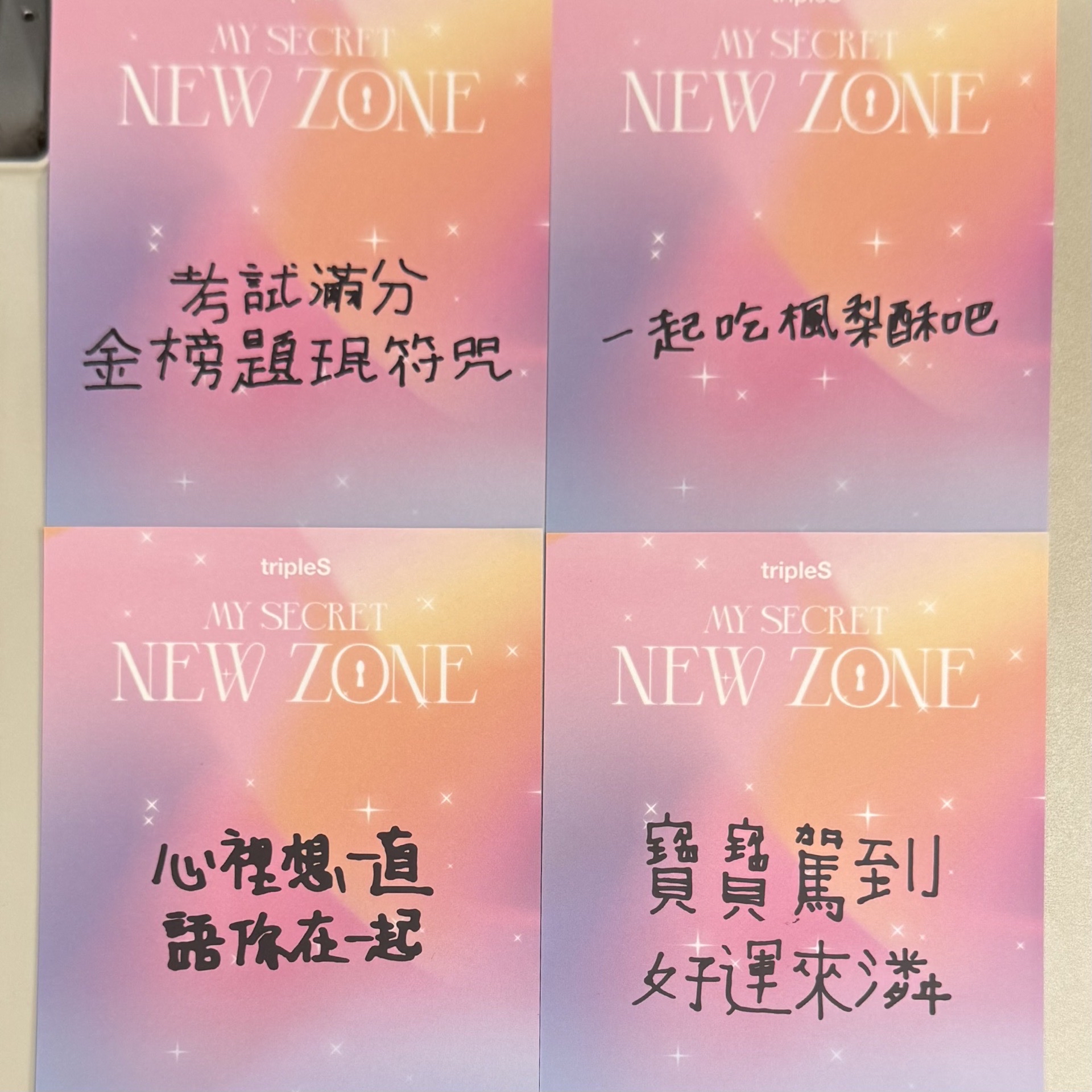 MSNZ 中文明信片