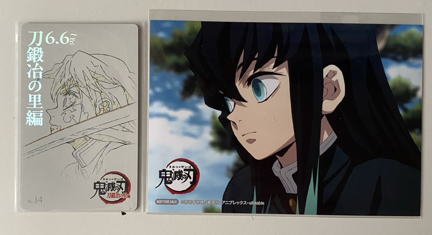 時透無一郎線稿小卡+相卡