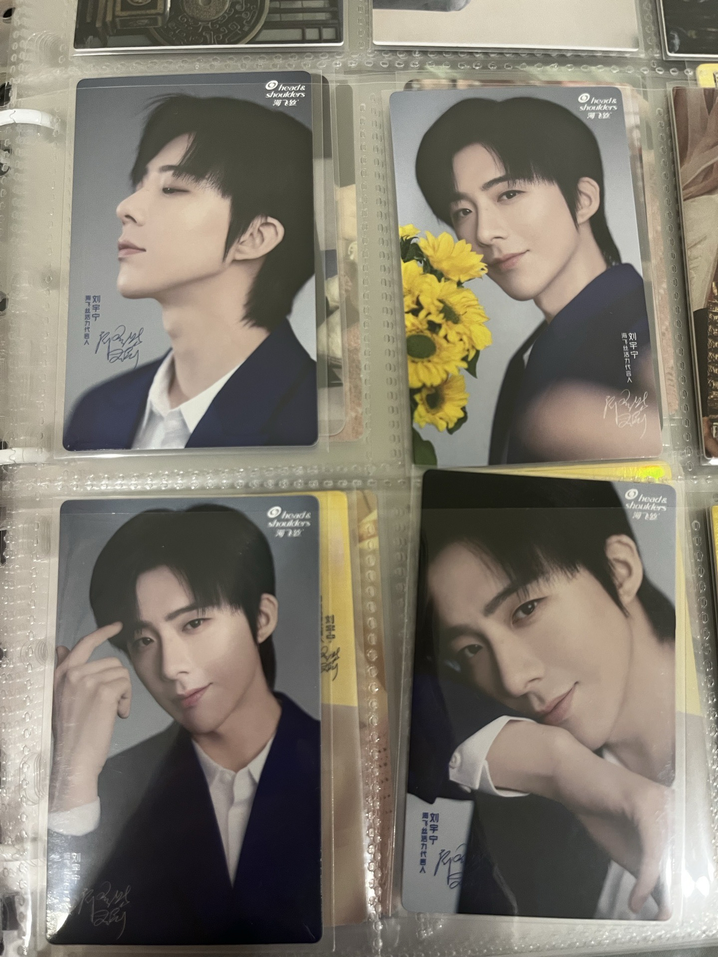 舊版海飛絲代言卡