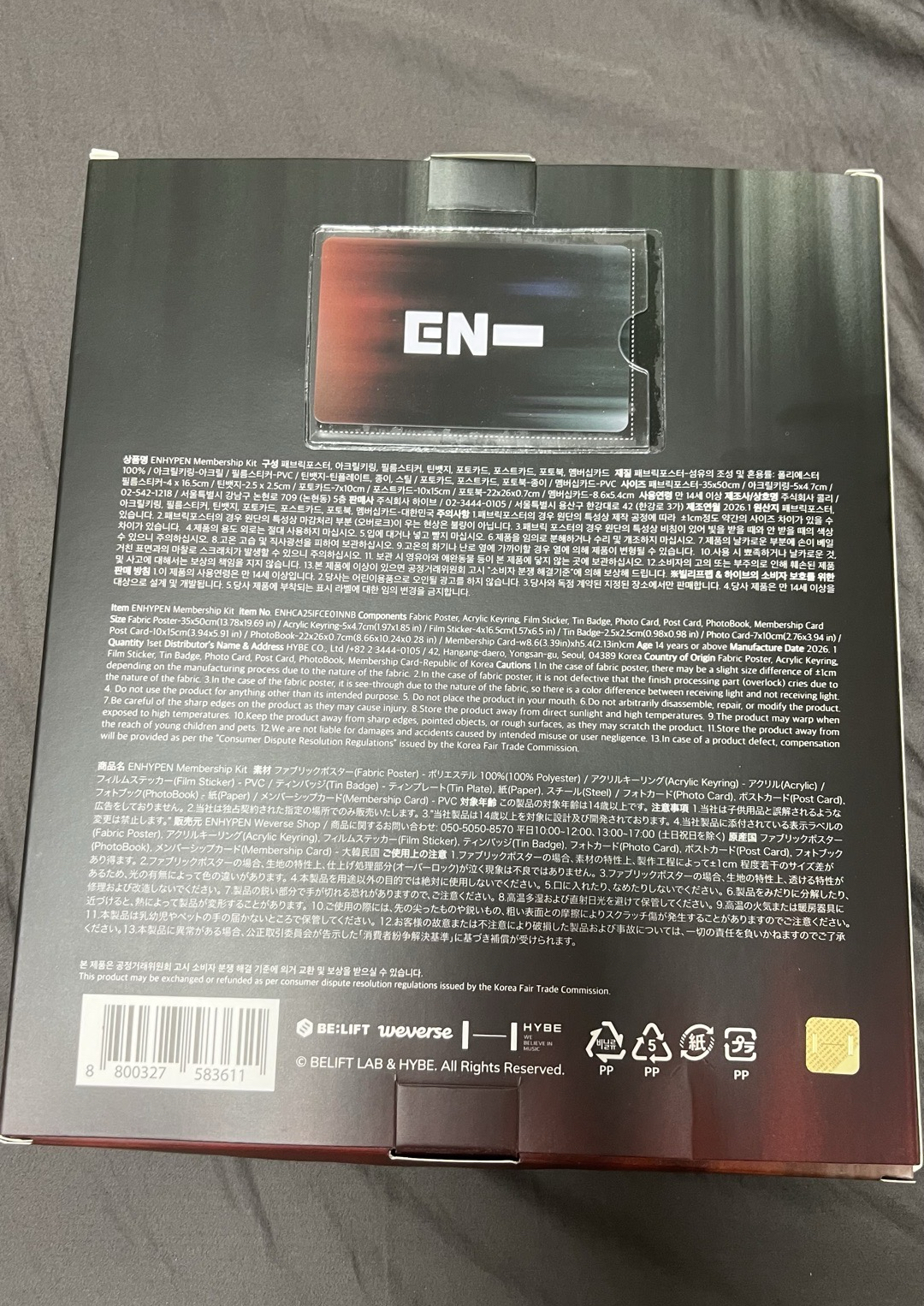 六期會員禮 現貨全新未拆