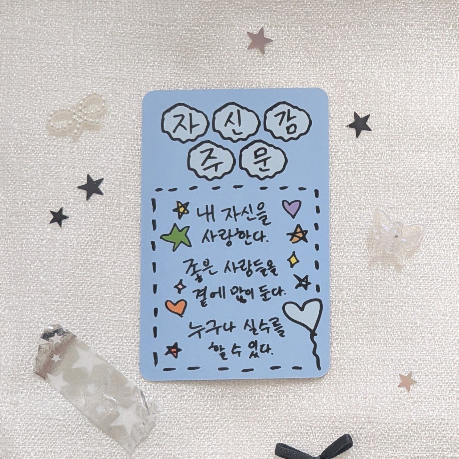 ⚫ 2025年曆 固配卡 自拍莉