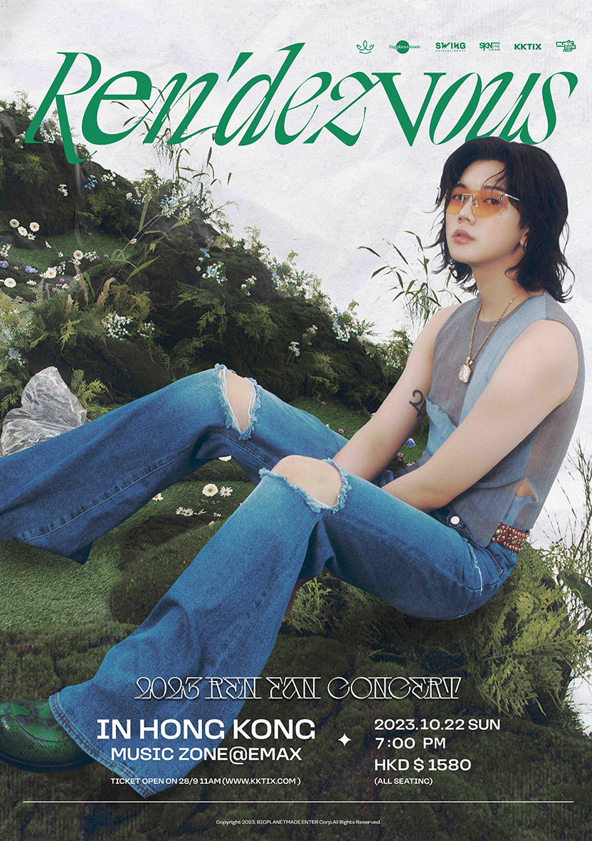 2023 REN FAN CONCERT [Ren'dezvous] IN HONG KONG