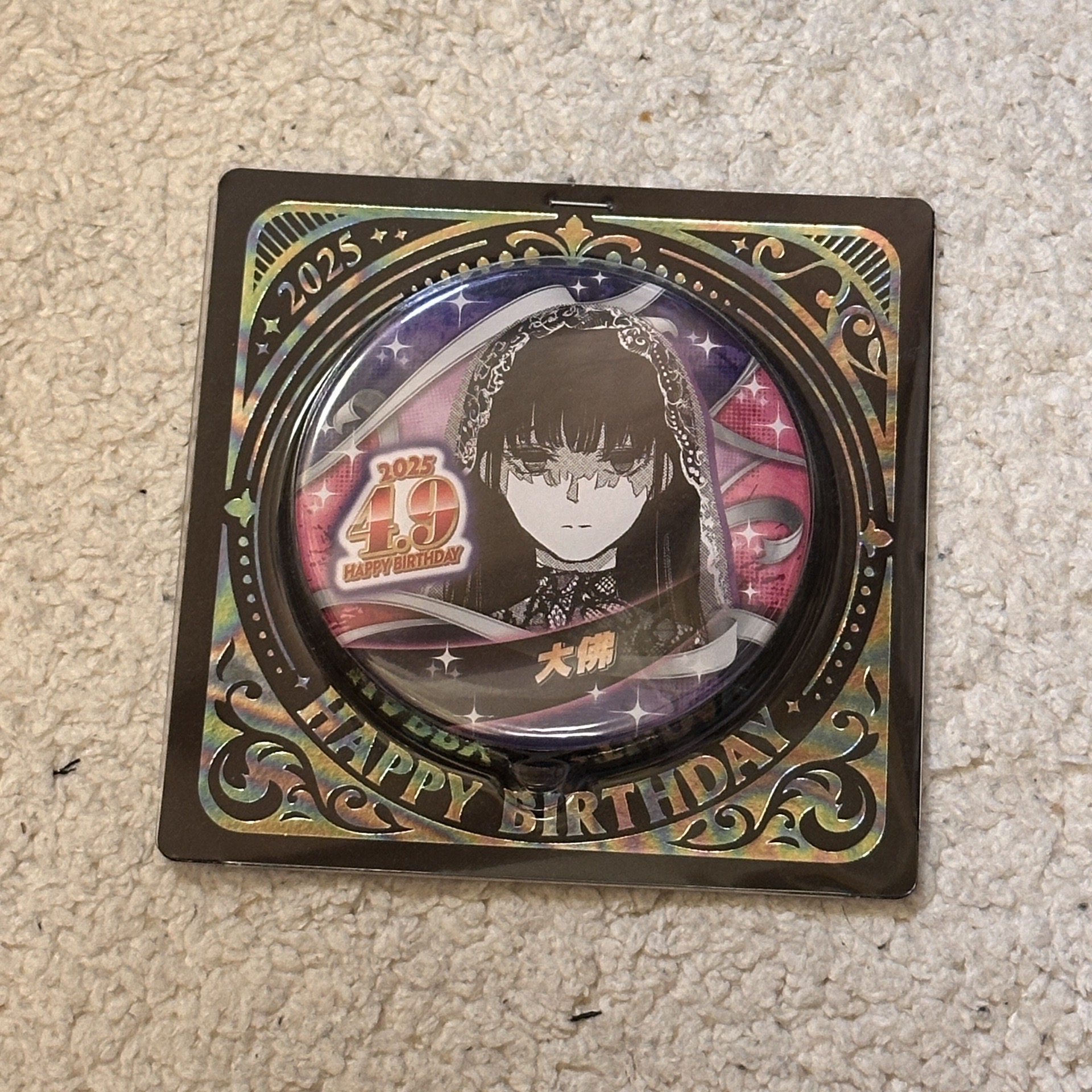 大佛 2025 生日徽章