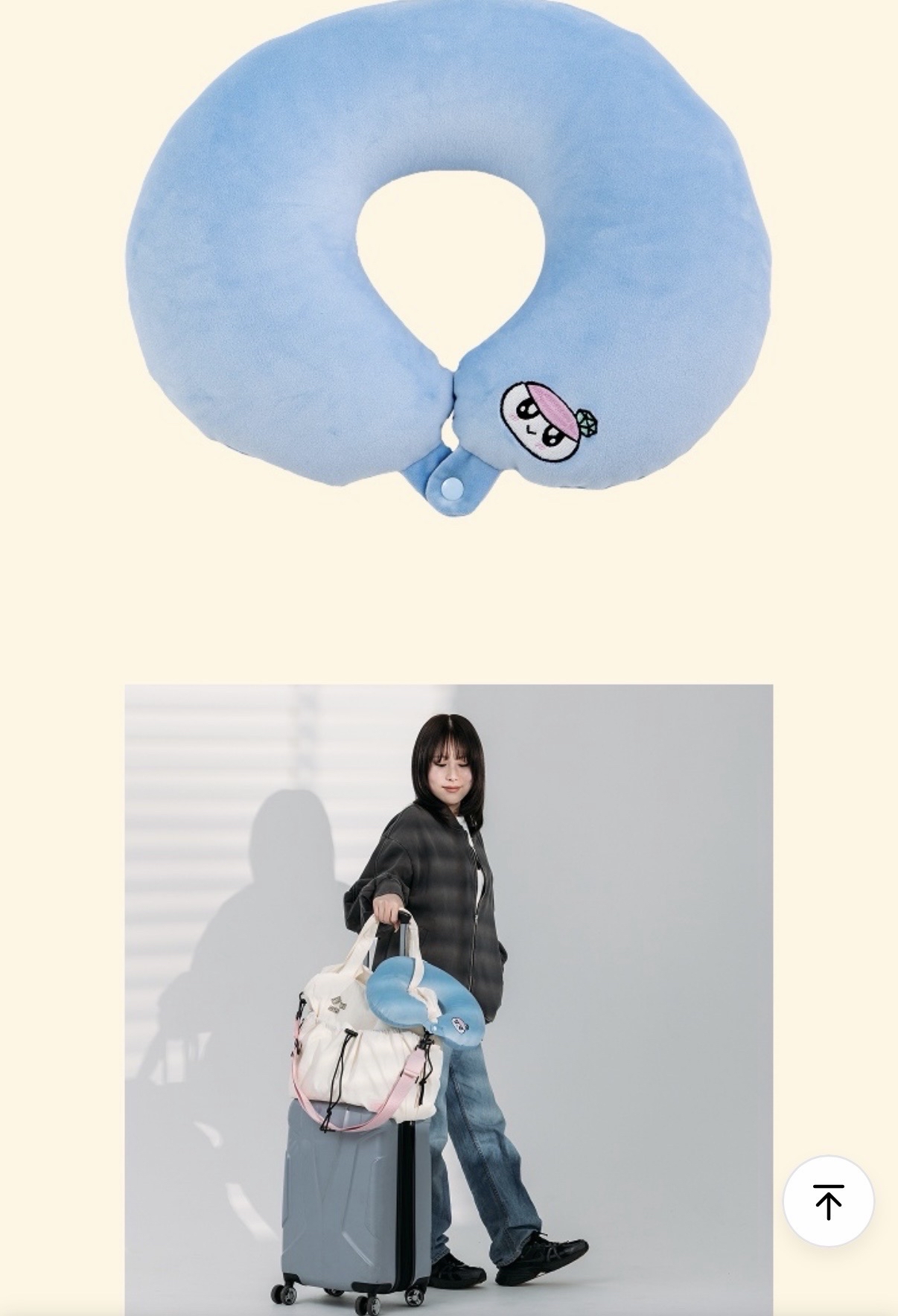  Holiday 日本飯咪 蹦蹦頸枕