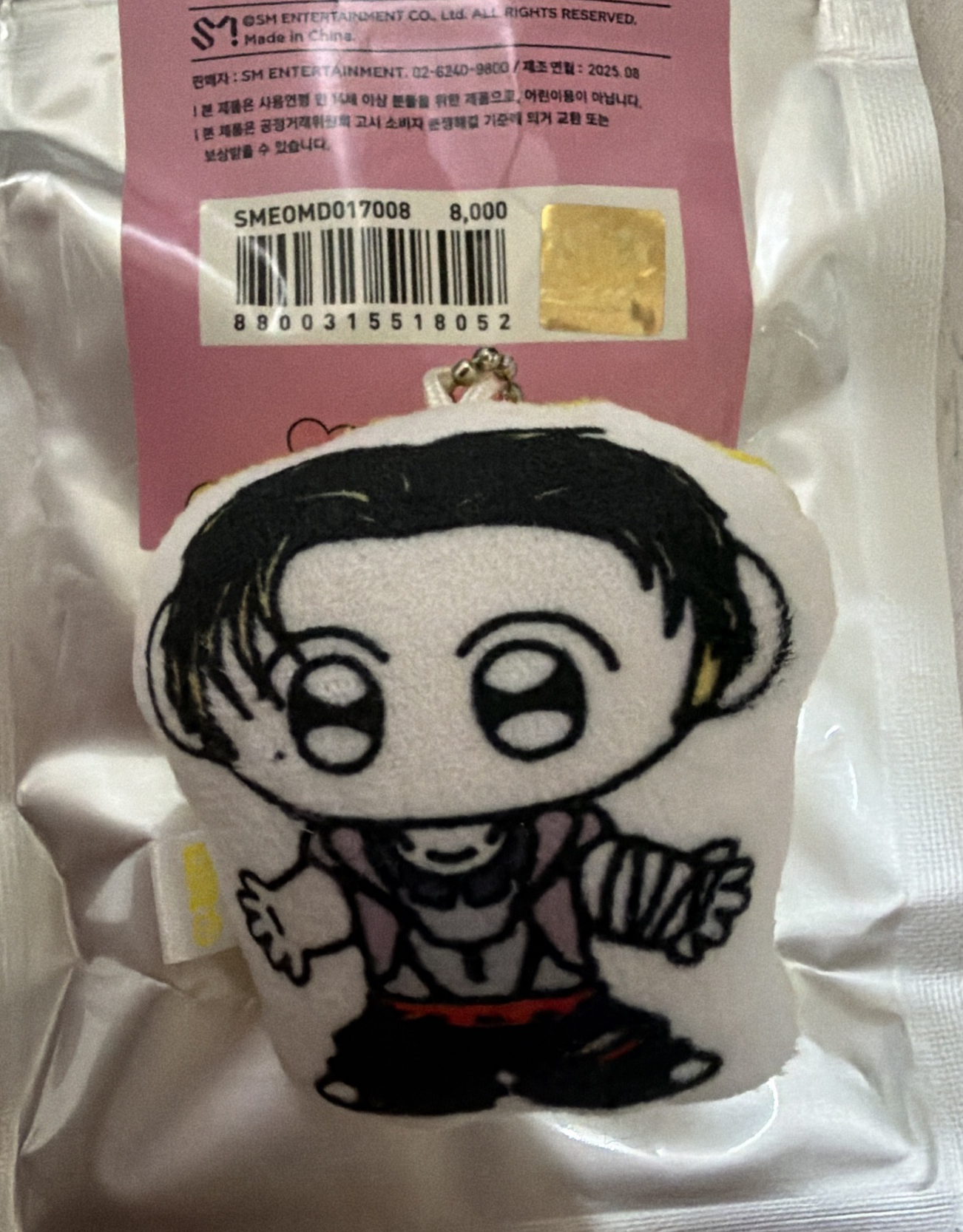 Jeno-mini cushion key ring 吊娃 棉花吊飾