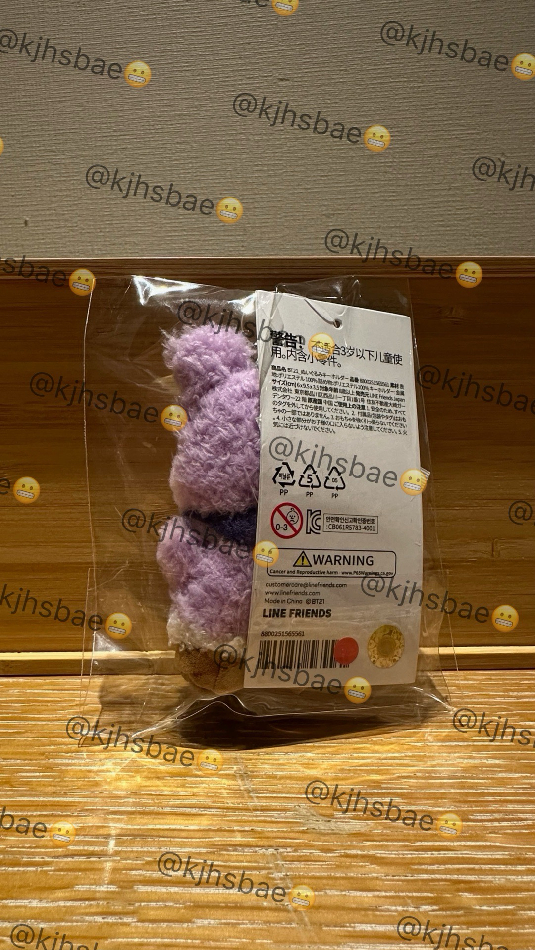 現貨BT21 BOOTS系列 靴子吊娃 MANG 全新未拆 