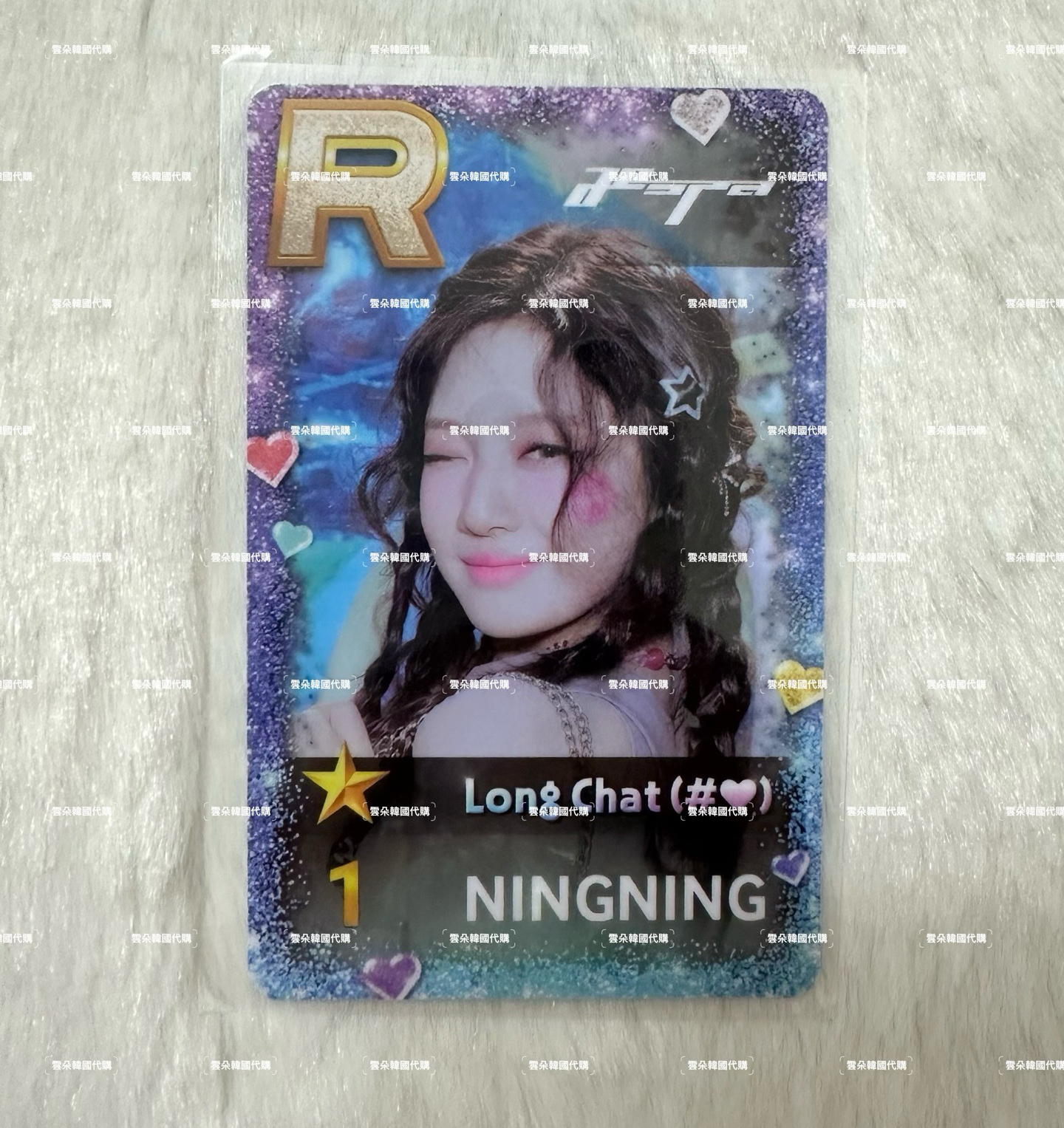 NINGNING 
