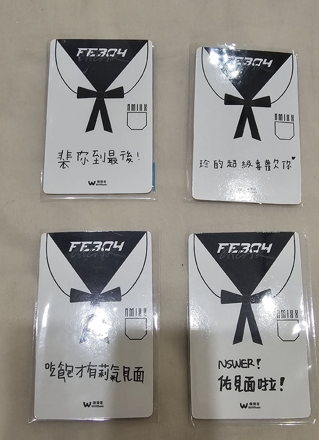 nmixx 想見你特典