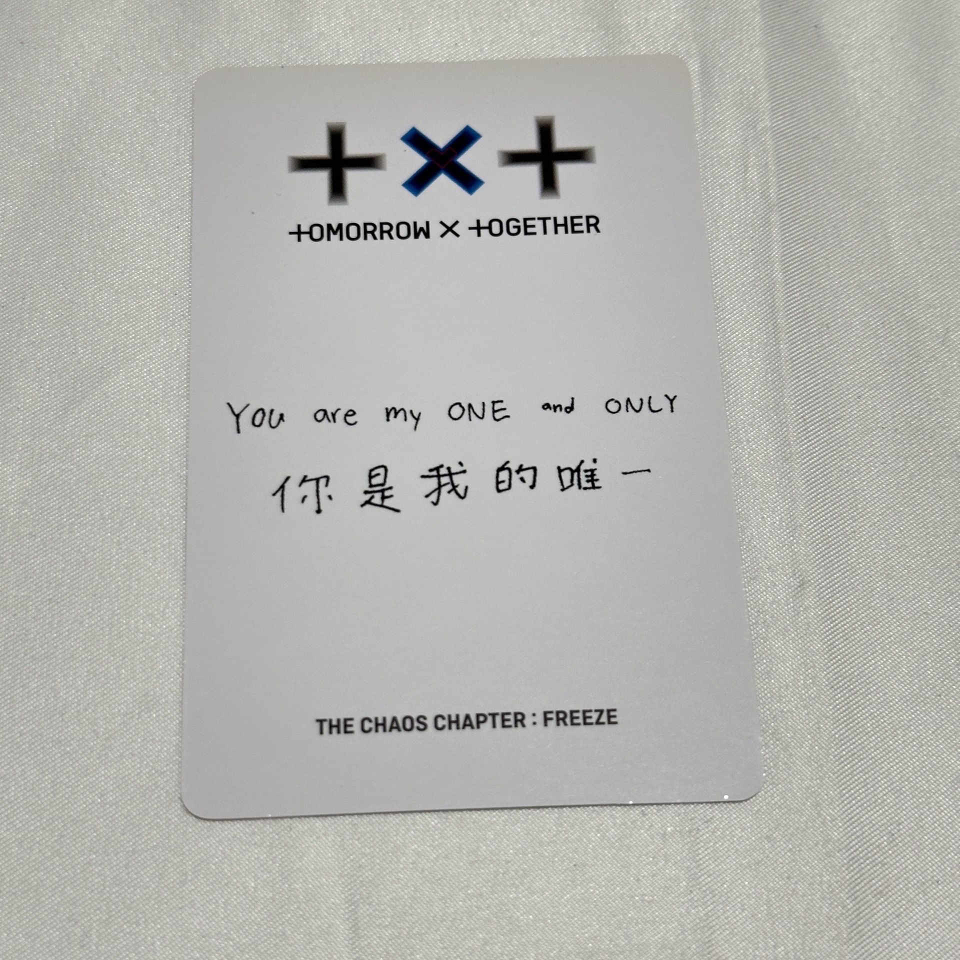 崔然竣 正二 一直娛 yzy2.0 白衣竣 中背 你是我的唯一