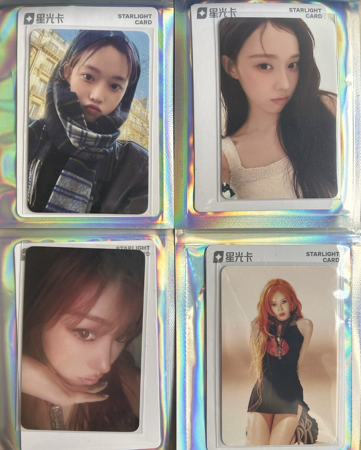 星光卡冬吉 四張一起