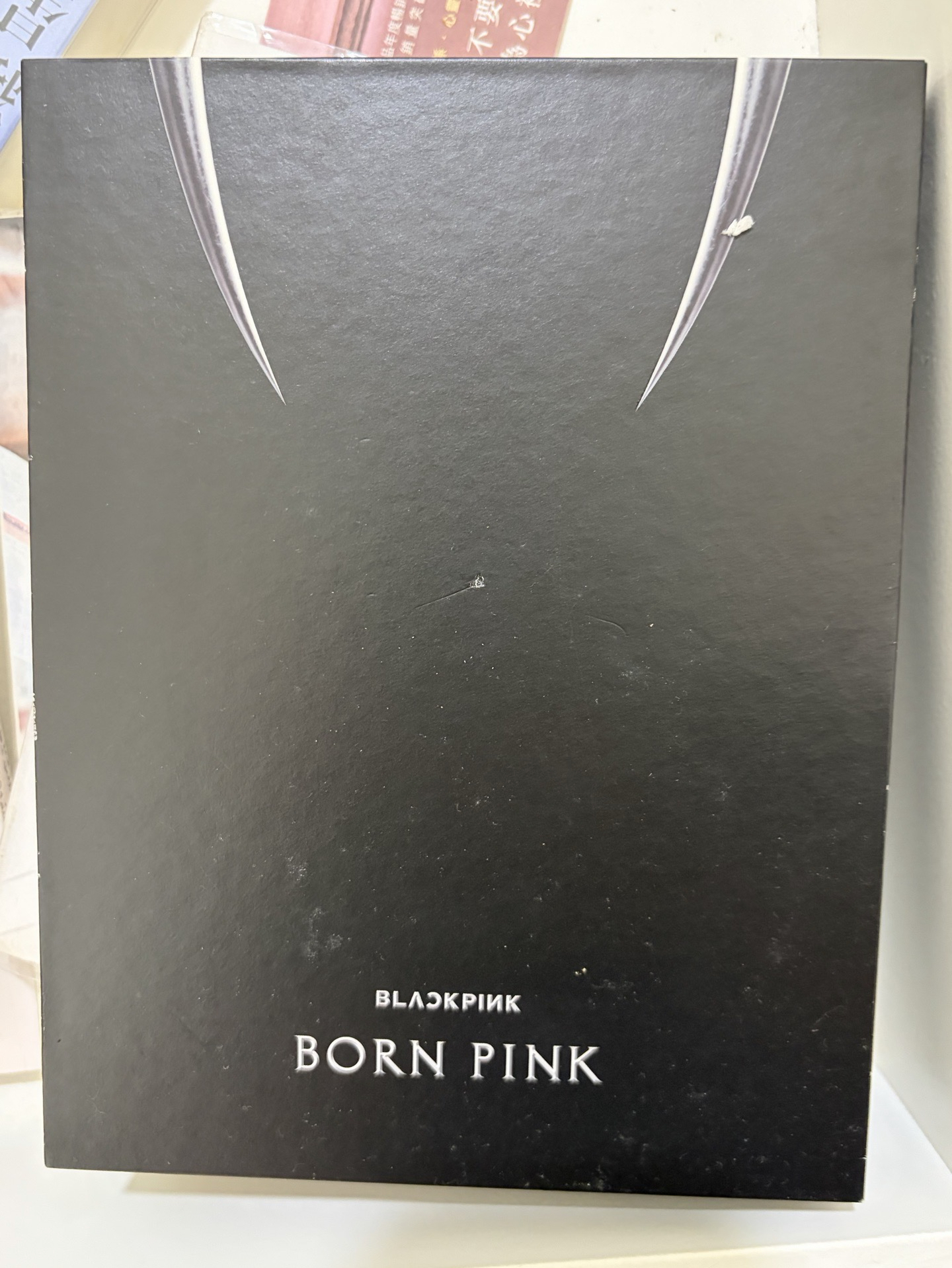 正規二黑版空專